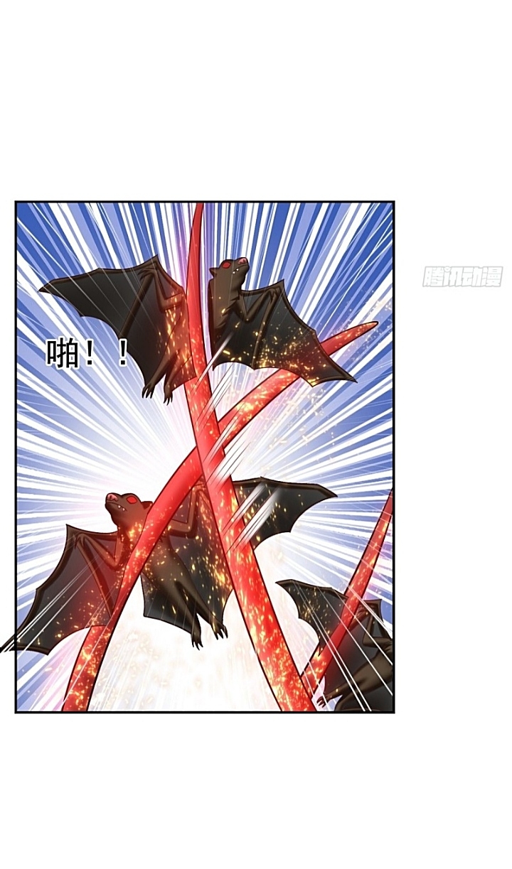 The best game master of the city – สุดยอดเซียนเกมแห่งคนร ตอนที่ 33 หน้า 21