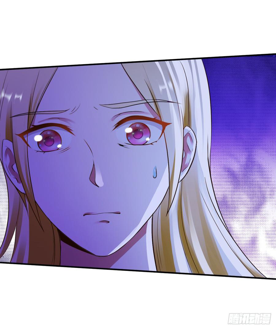 ยัยผู้หญิงคนนี้ ก็คือแฟนสาวของผม ตอนที่ 14 หน้า 22