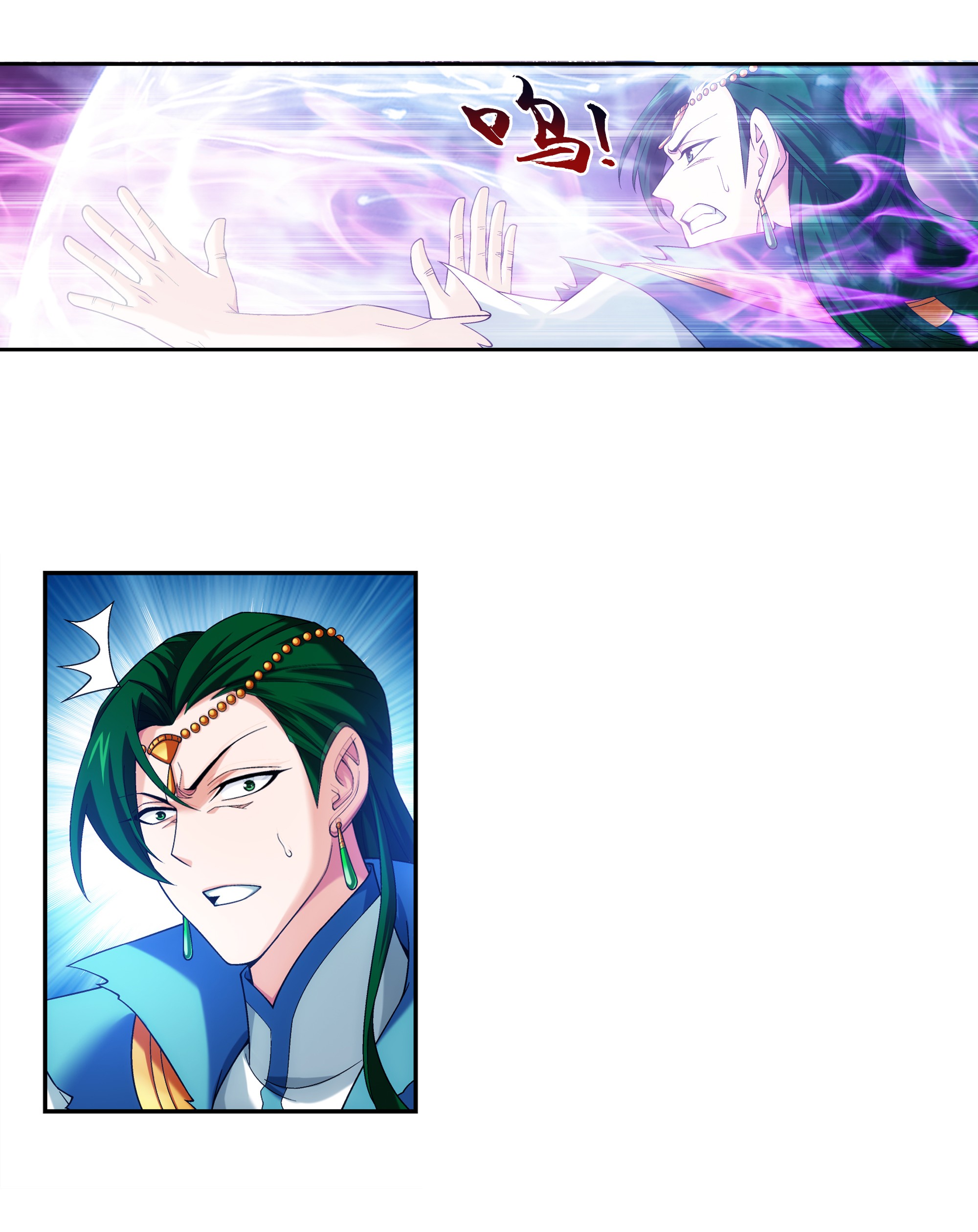 Da Zhu Zai ศึกปรมาจารย์สะท้านฟ้า (ชนจีน) ตอนที่ 289 หน้า 18