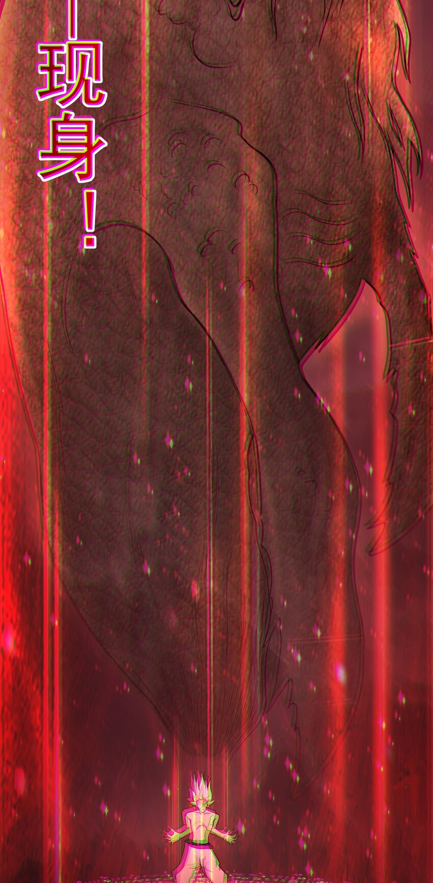 สมบัติทั้งหมดที่ข้าทิ้งไปตอนนี้กลายเป็นผู้หญิงไปซะแล้ว (ชนต้นฉบับ) ตอนที่ 44 หน้า 30