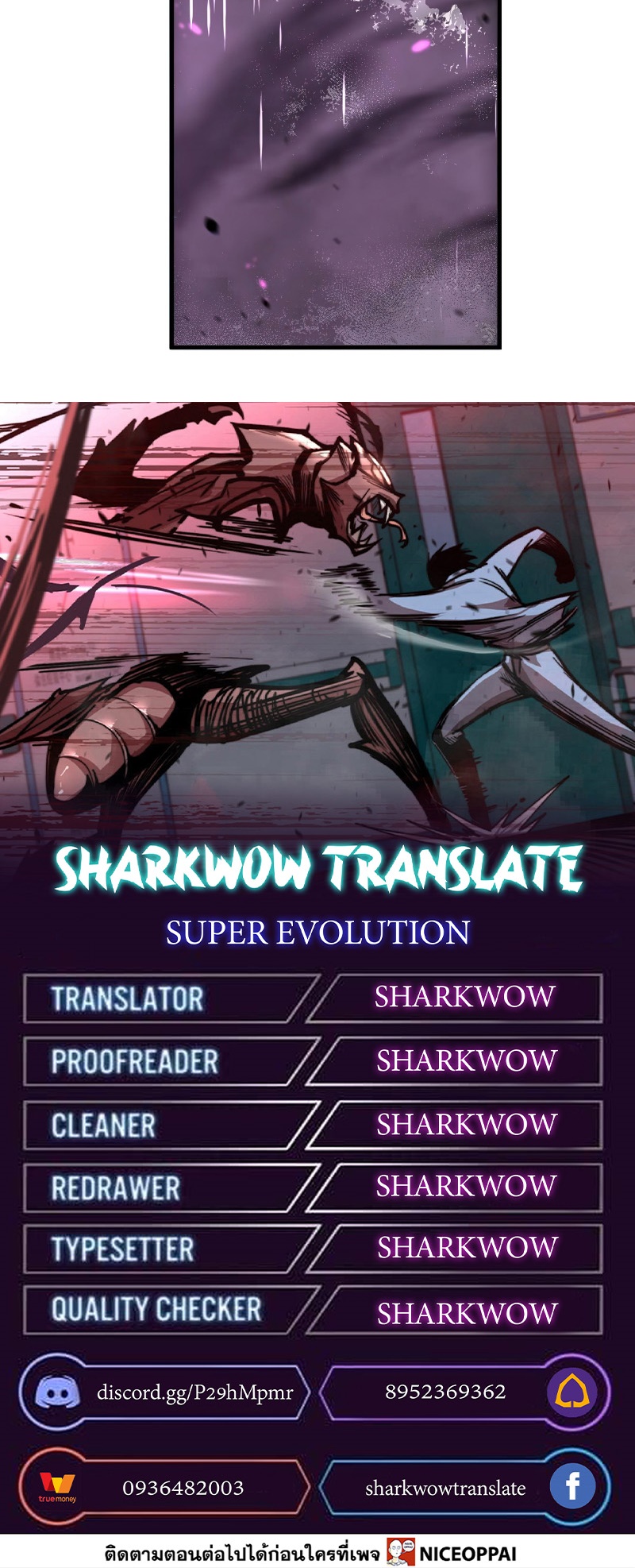 Super Evolution ตอนที่ 42 หน้า 36