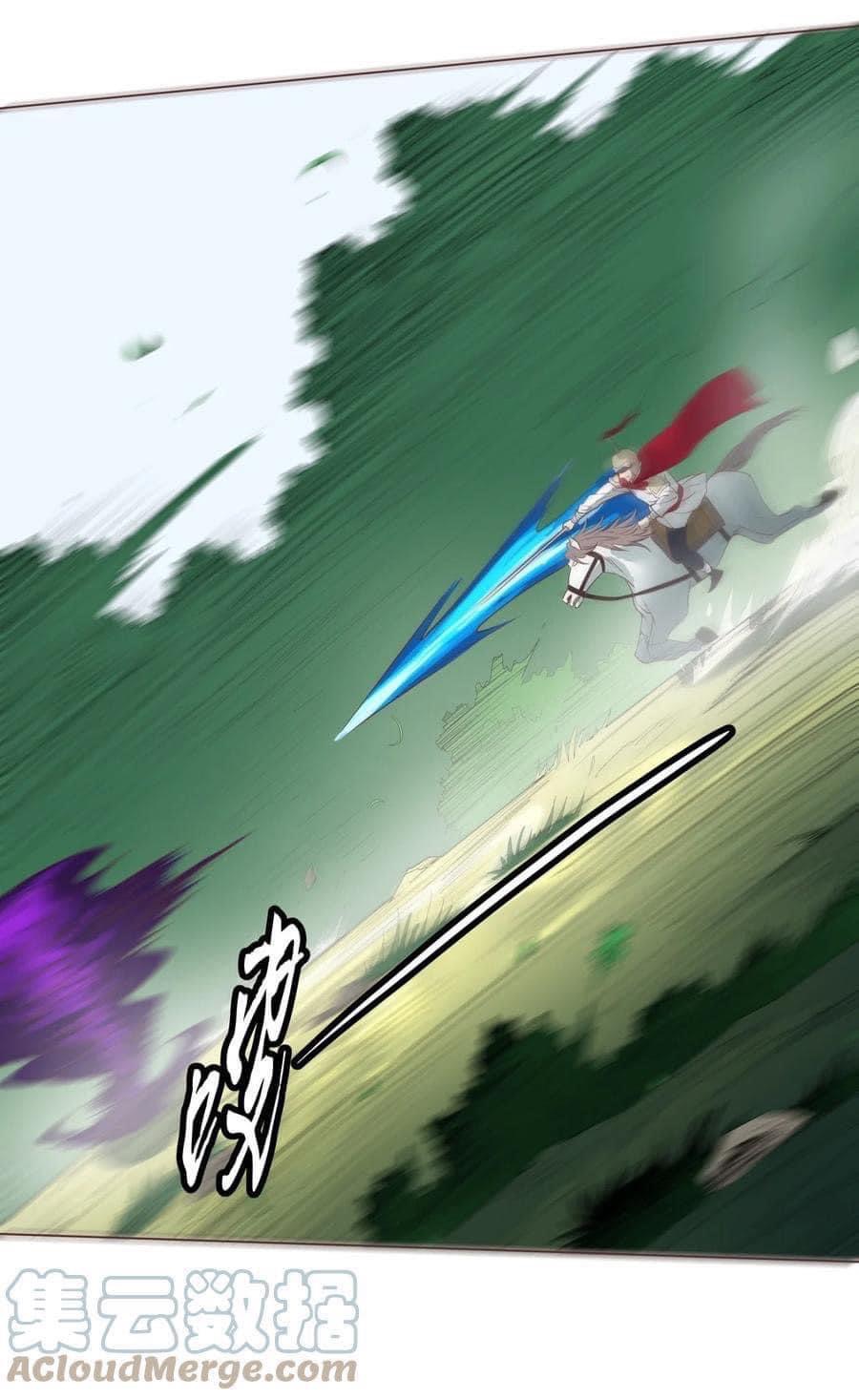 Legend of King Amata | ตำนาน ราชันย์ อมตะ ตอนที่ 15 หน้า 22