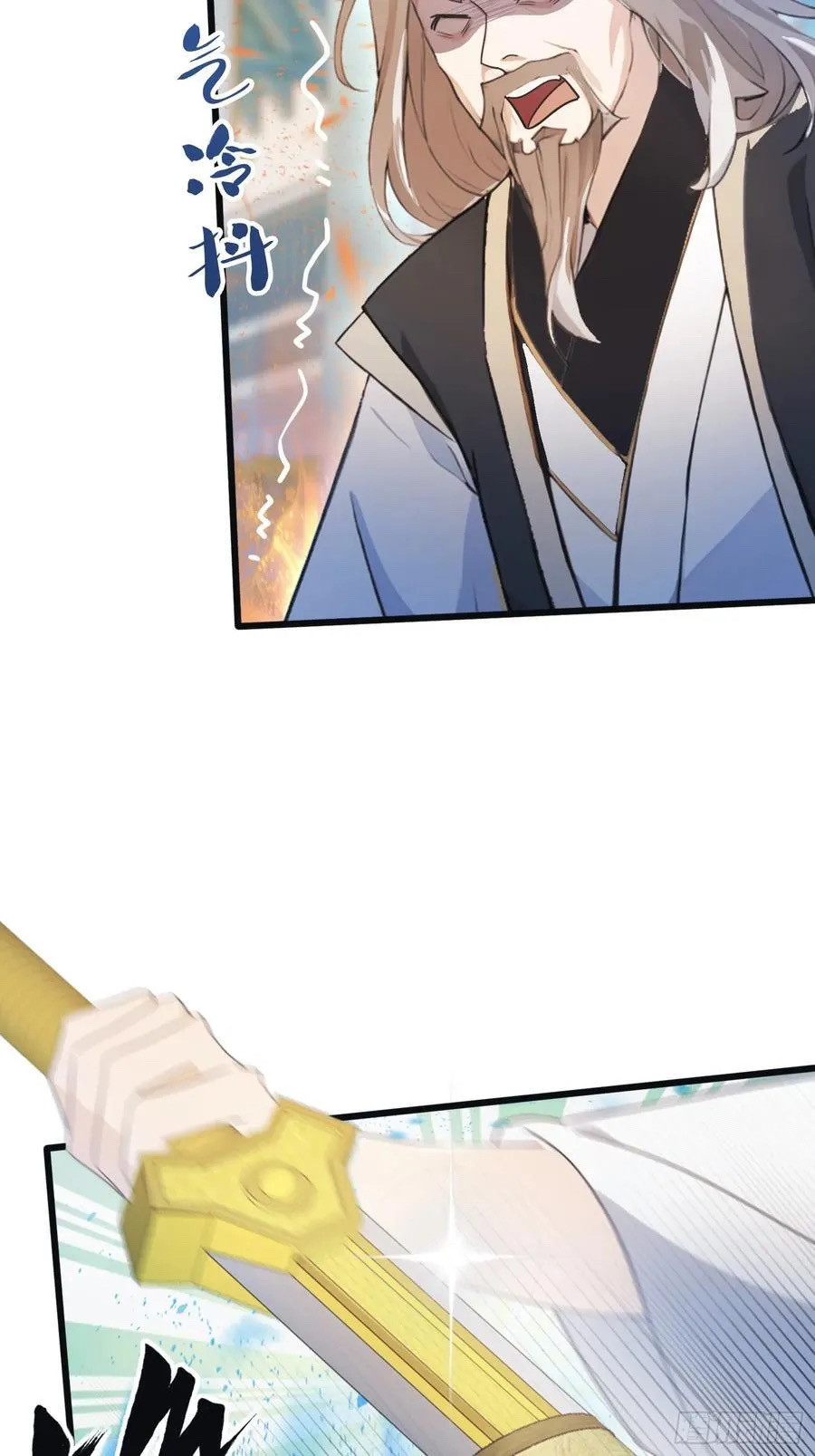 (ซ้ำกับบาทเดียว)ข้าคือปรมาจารย์ไร้เทียมทาน?ห๊ะไรนะ!!! ตอนที่ 10 หน้า 8