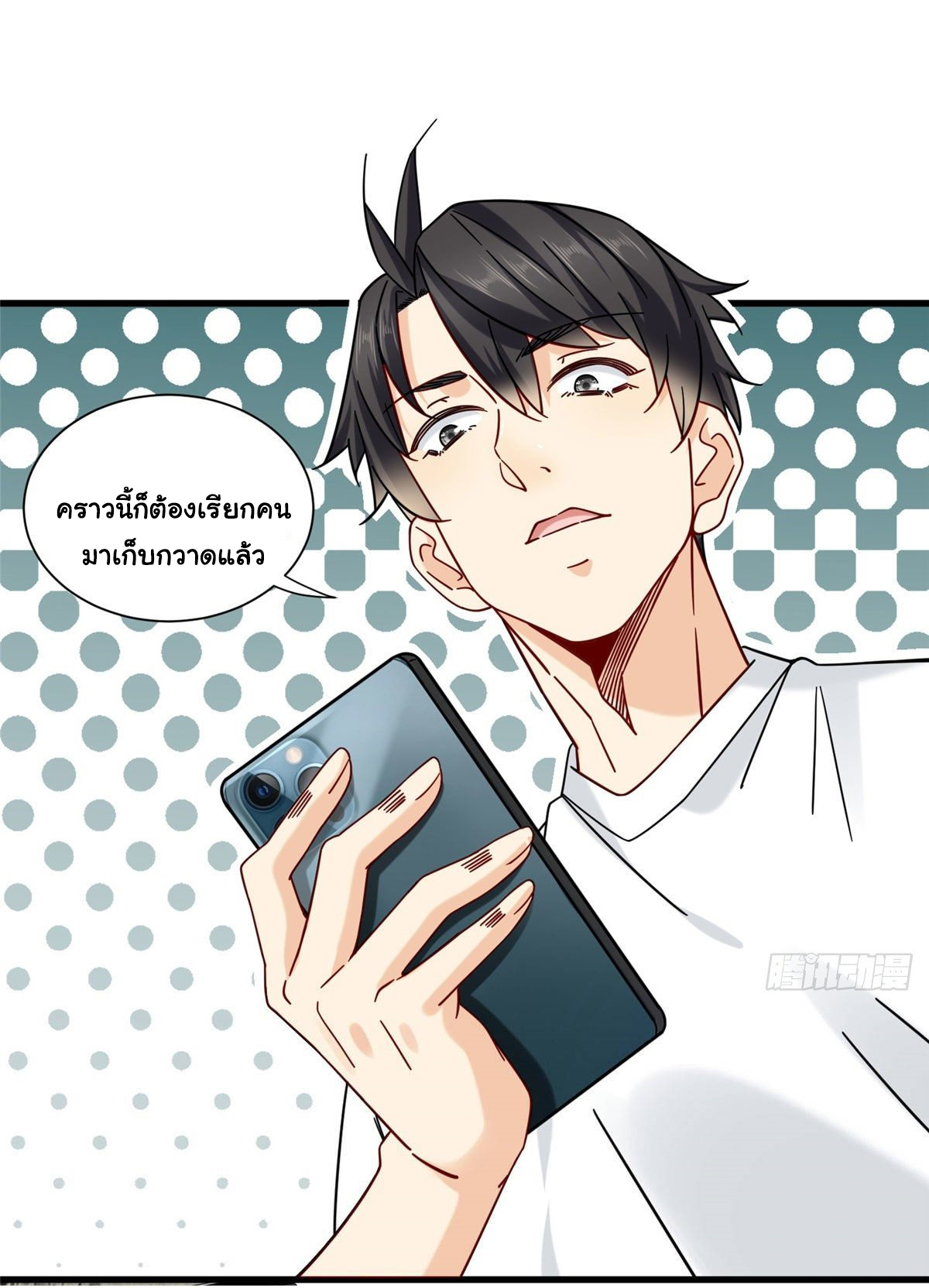 The new best all-rounder  ผู้แข็งแกร่งรอบด้าน ตอนที่ 31 หน้า 32