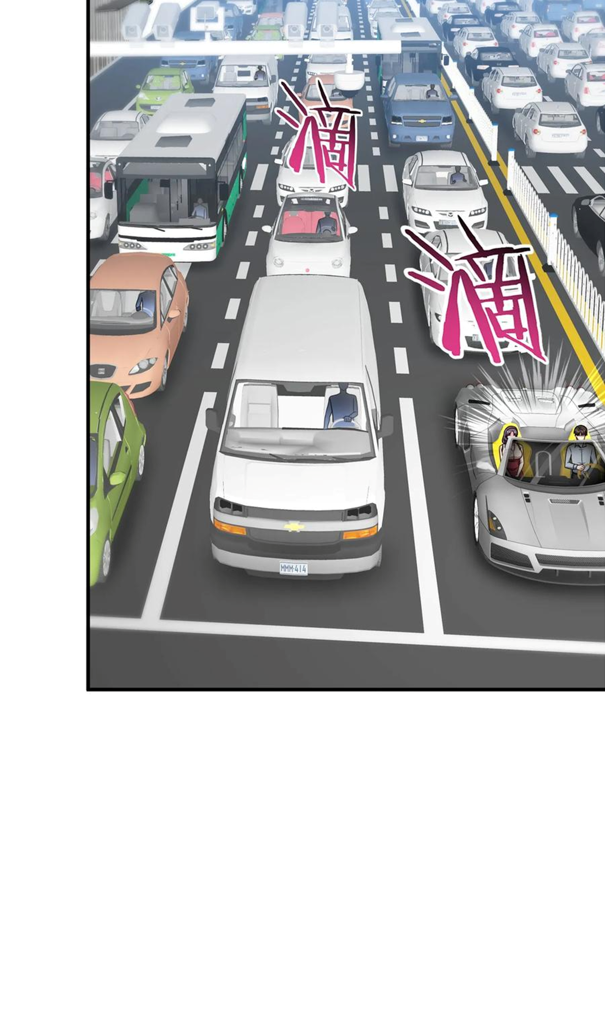 ผมไปเกาะสาวสวยกิน, แต่ตอนนี้ฉันเป็นคนร่ำรวยแล้ว~ ตอนที่ 62 หน้า 6