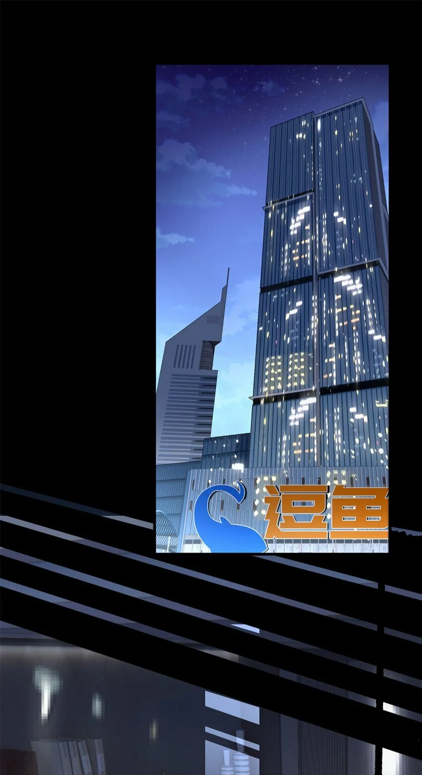 i eat soft rice in another world ตอนที่ 18 หน้า 25