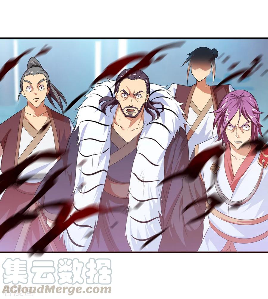 peerless battle spirit ตอนที่ 37 หน้า 13