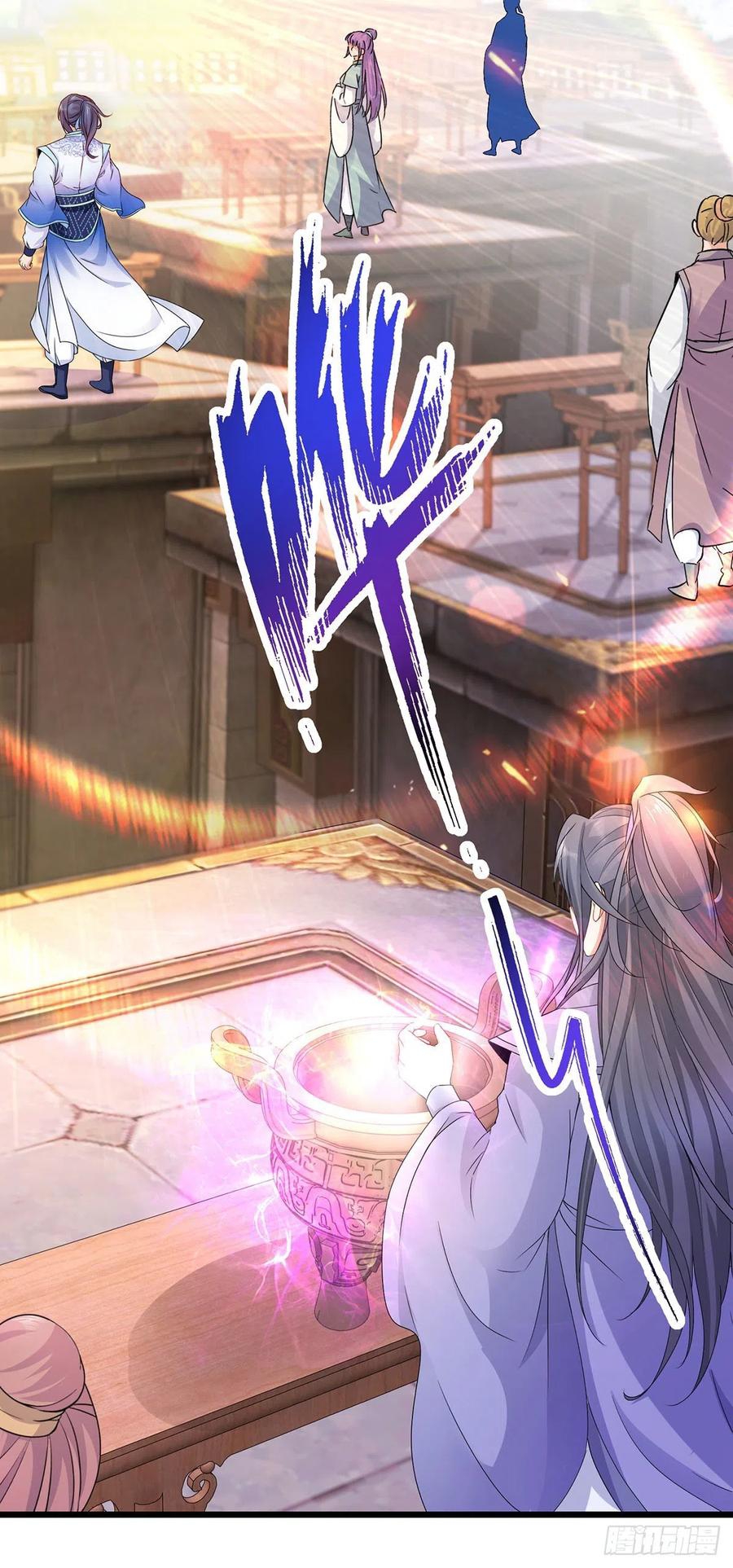 จักรพรรดิวิญญาณศักดิ์สิทธิ์ (ทันจีน) ตอนที่ 183 หน้า 2