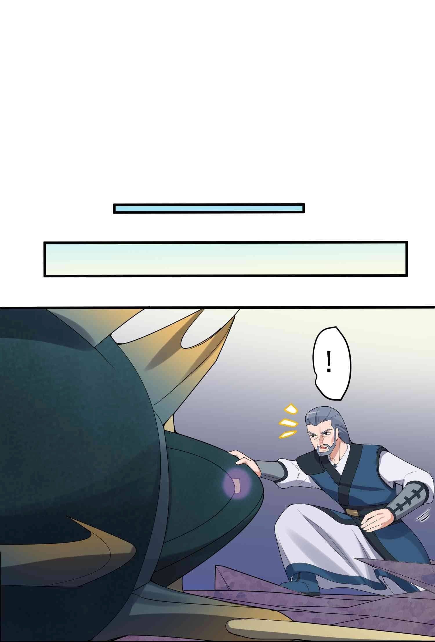 Super Warrior in Another World ทหารเซียนไปหาเมียที่ต่างโลก (กำลังแปลอยู่) ตอนที่ 22 หน้า 22