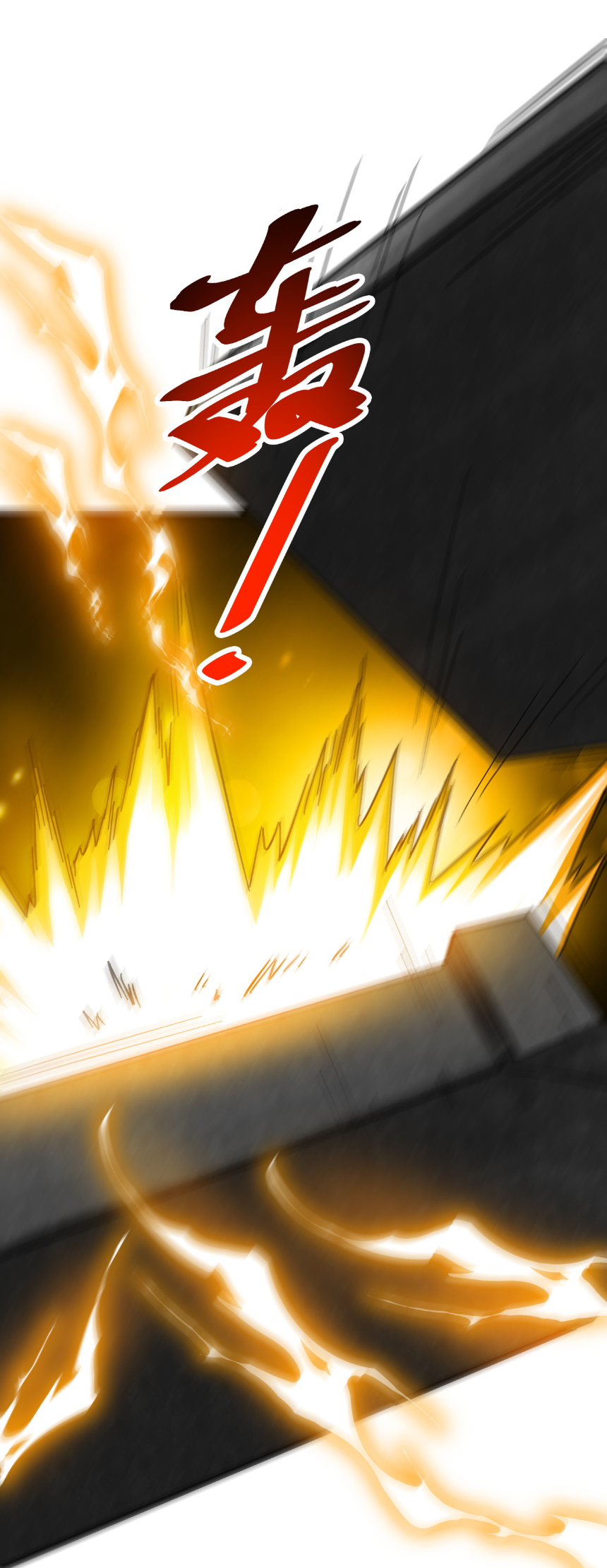 Start with trillions of coins ตอนที่ 184 หน้า 41