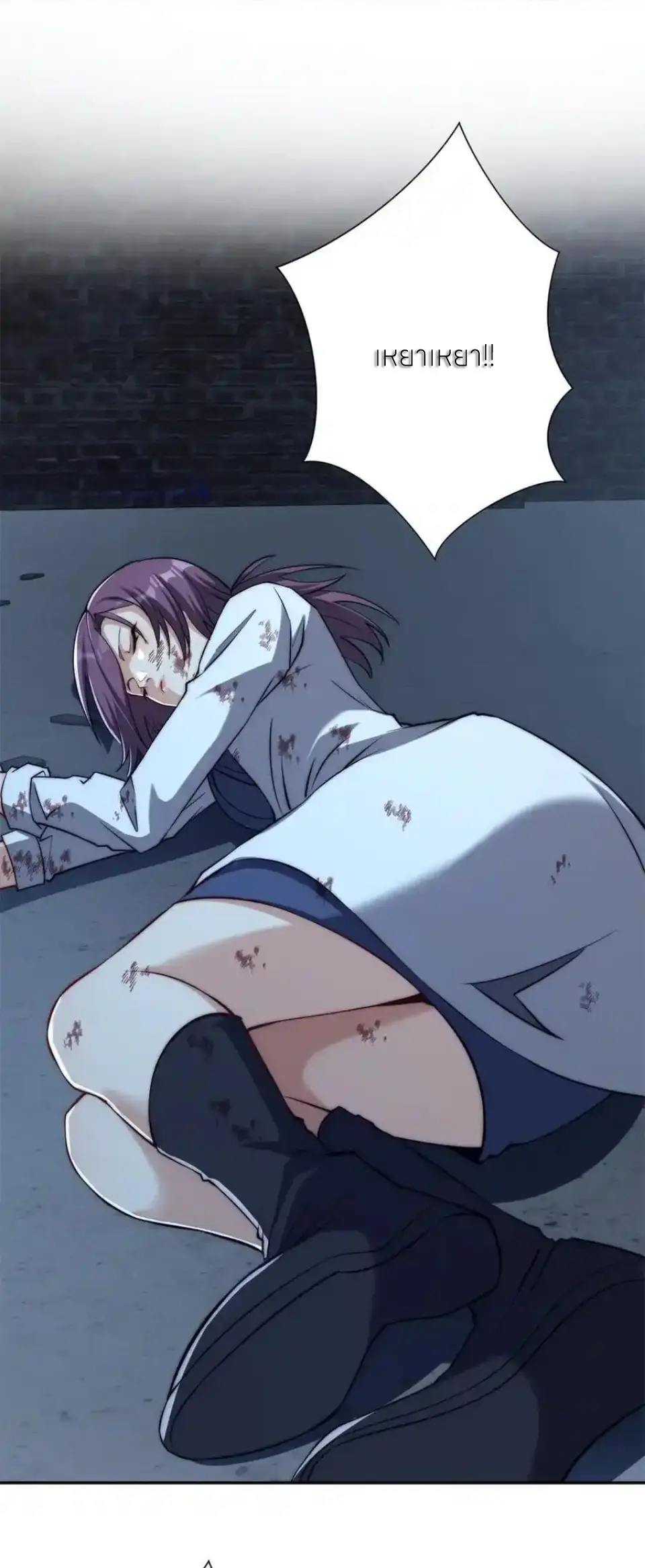 เกิดใหม่เพื่อแก้แค้น ฉันจะเหยียบศัตรูทั้งหมด! ตอนที่ 50 หน้า 31