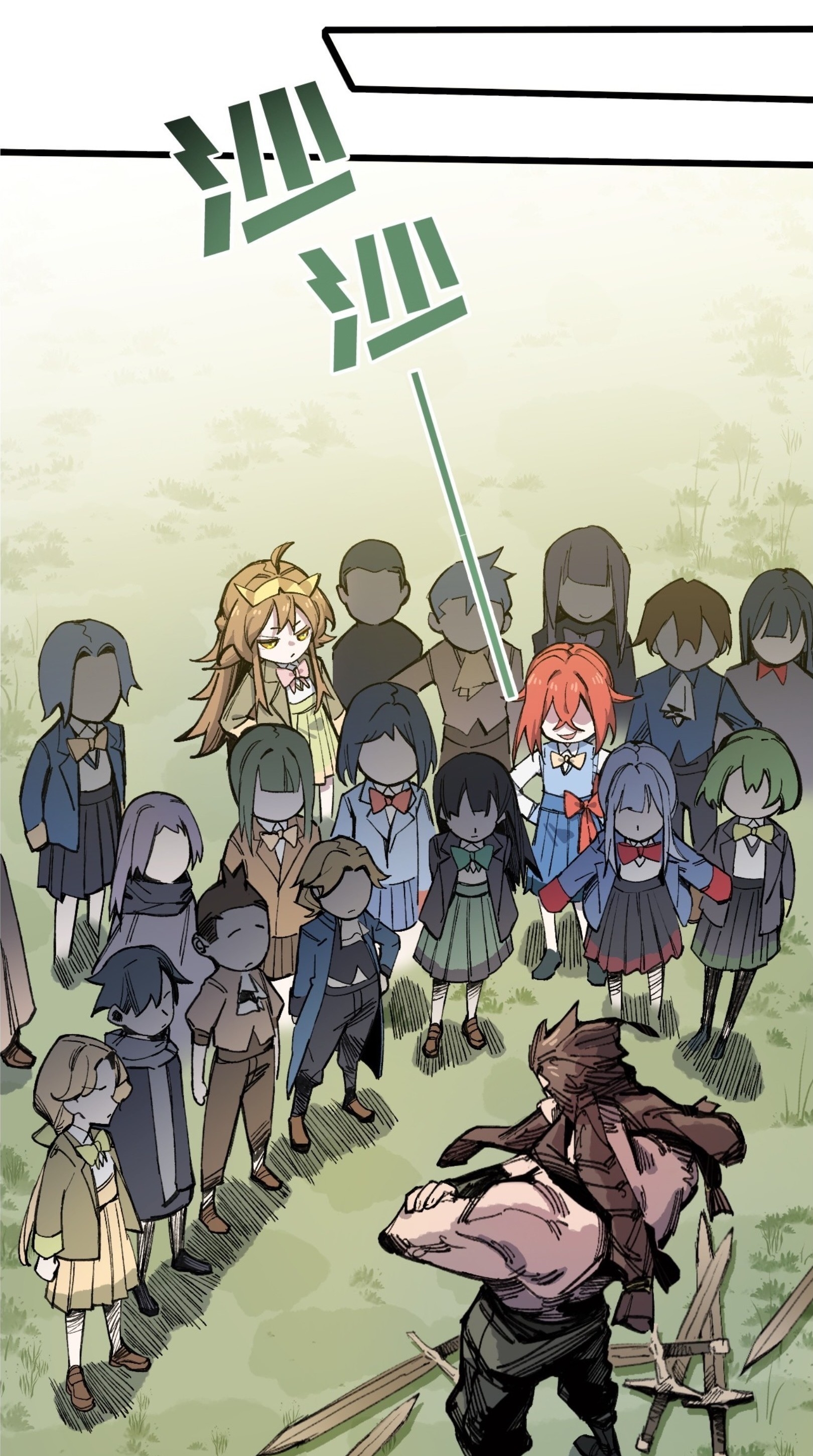 เจ้าหญิงไร้ค่า LV999 ตอนที่ 15 หน้า 43