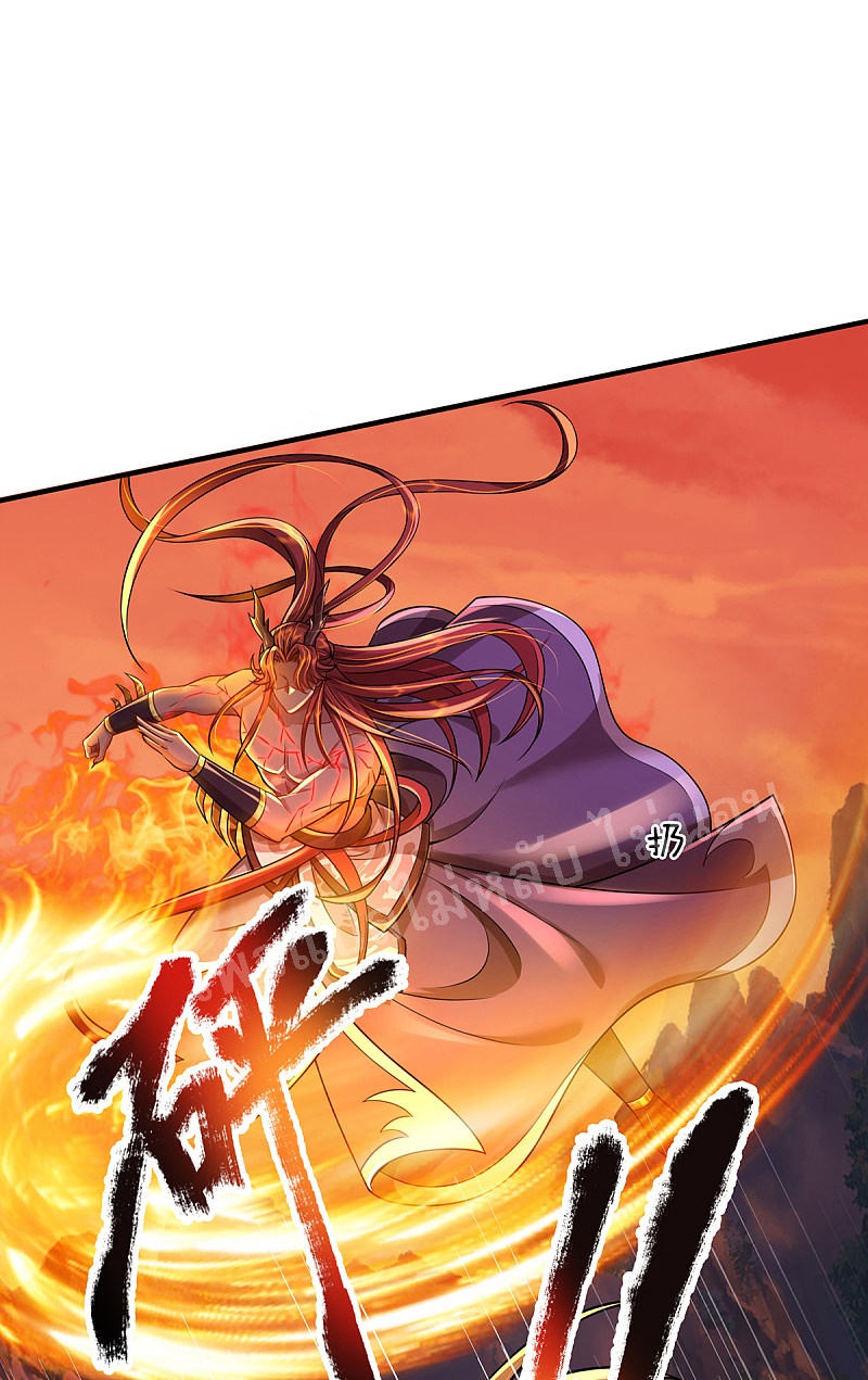 |.สุดยอดระบบเจ้าราชันย์ปีศาจ ตอนที่ 42 หน้า 7