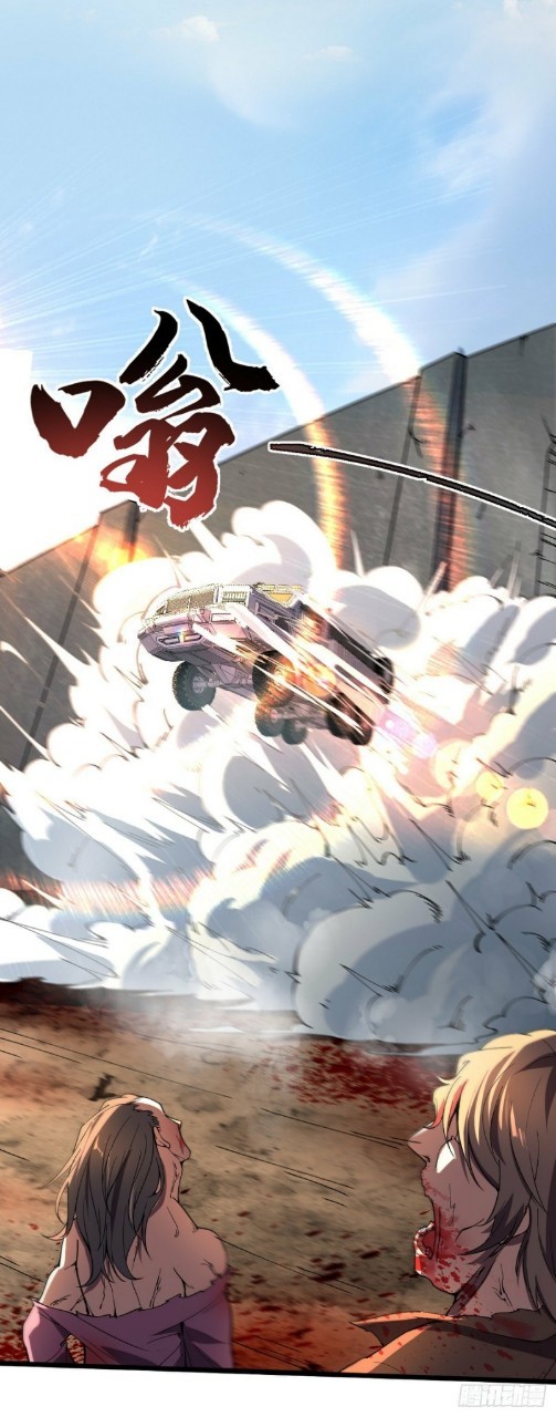 ฮาเร็มกองทัพสาวนี้ของผม ตอนที่ 15 หน้า 22