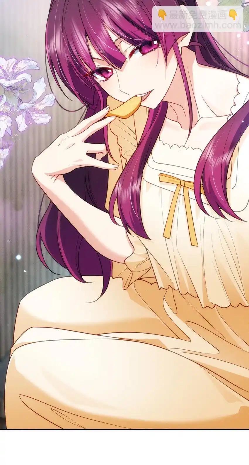 ช่วยทำตัวดีๆกับภรรยาของผมด้วย ตอนที่ 10 หน้า 47