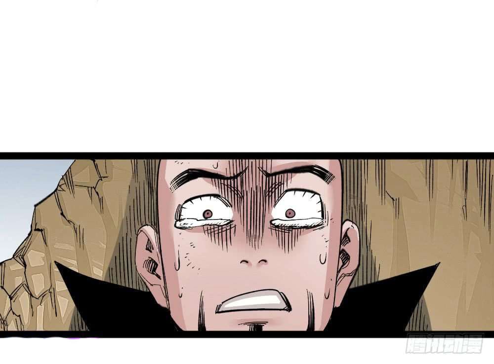 The doctor's Supremacy ตอนที่ 36 หน้า 43