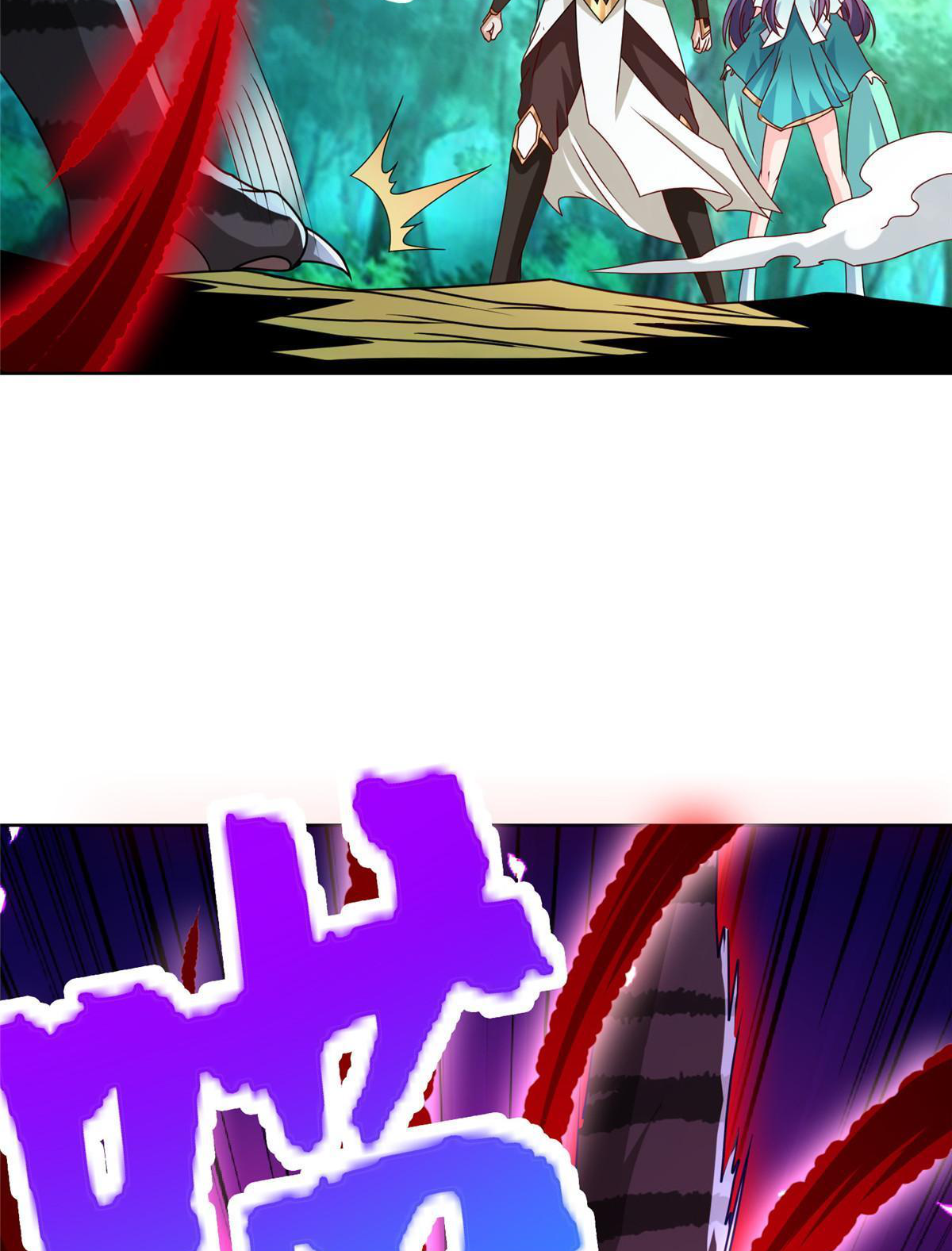 (ชนจีน) Dragon Master (จูหมิง นักรบเซียนมังกร) ตอนที่ 172 หน้า 6