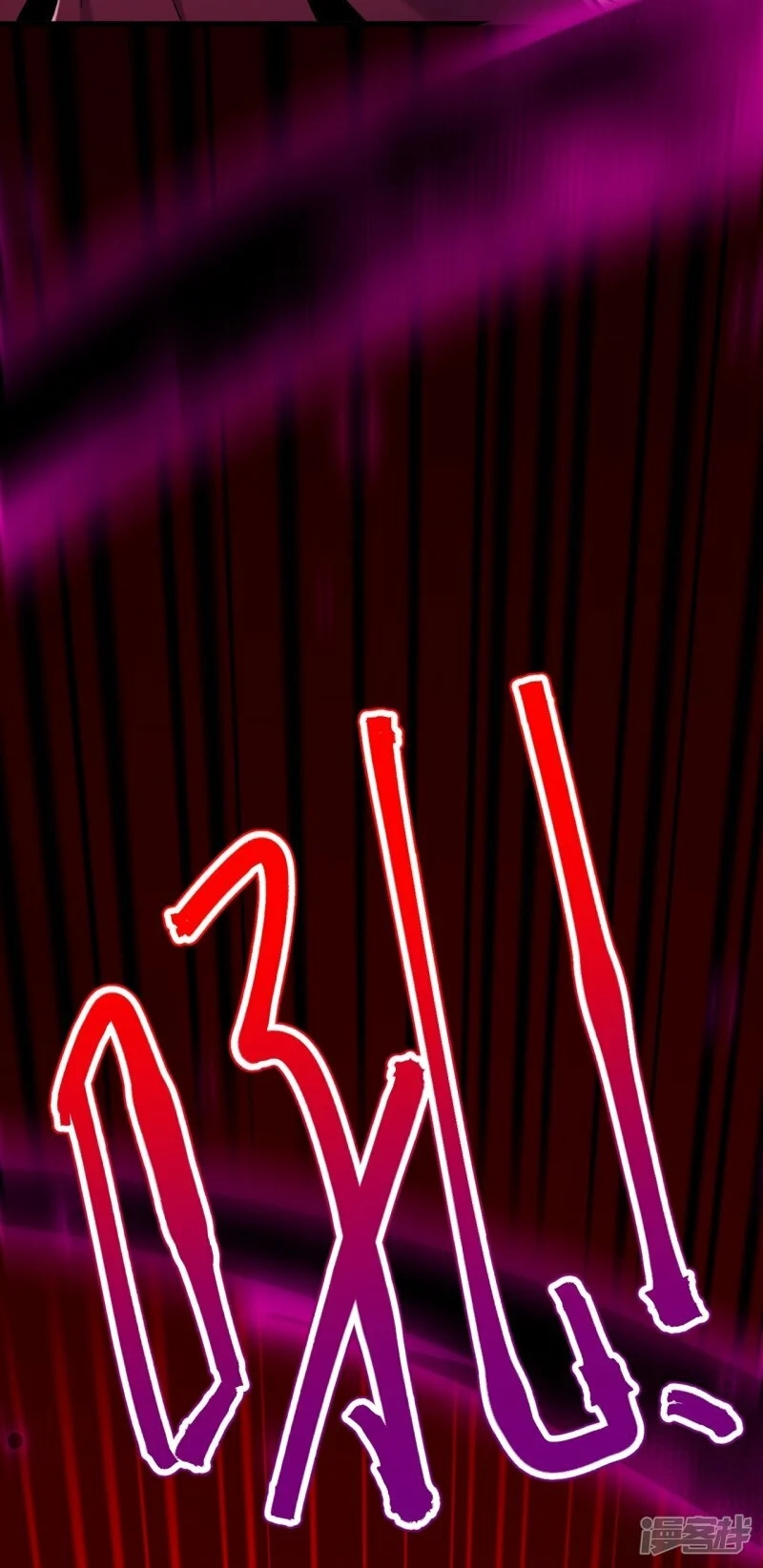 ผู้ขัดเกลาร่างกายที่แข็งแกร่งที่สุดในประวัติศาสตร์ ตอนที่ 158 หน้า 50