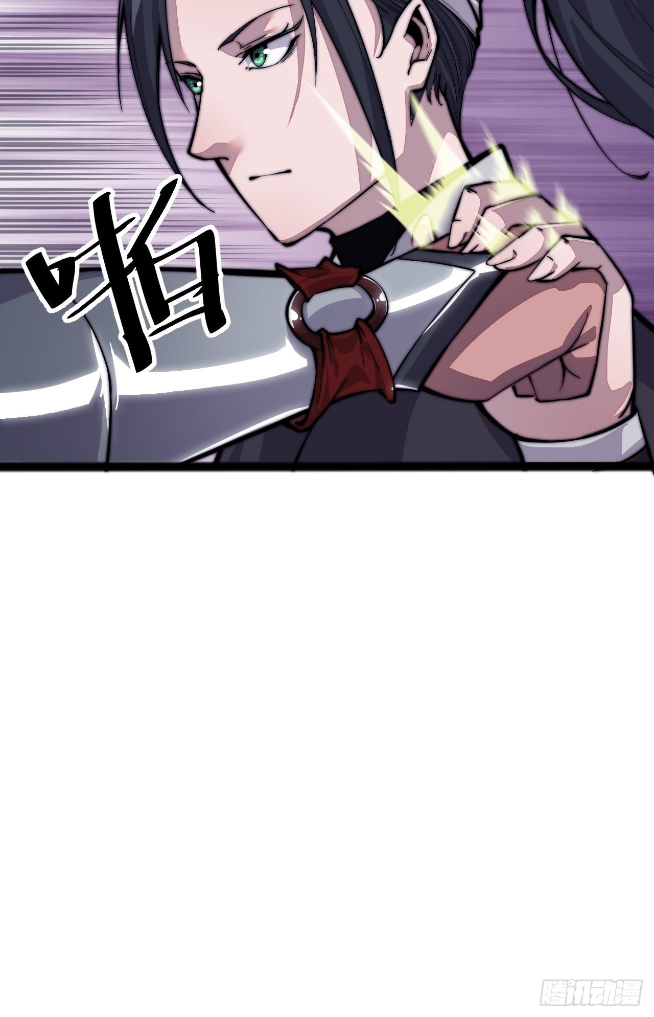 Starting a Mountain ตอนที่ 19 หน้า 25