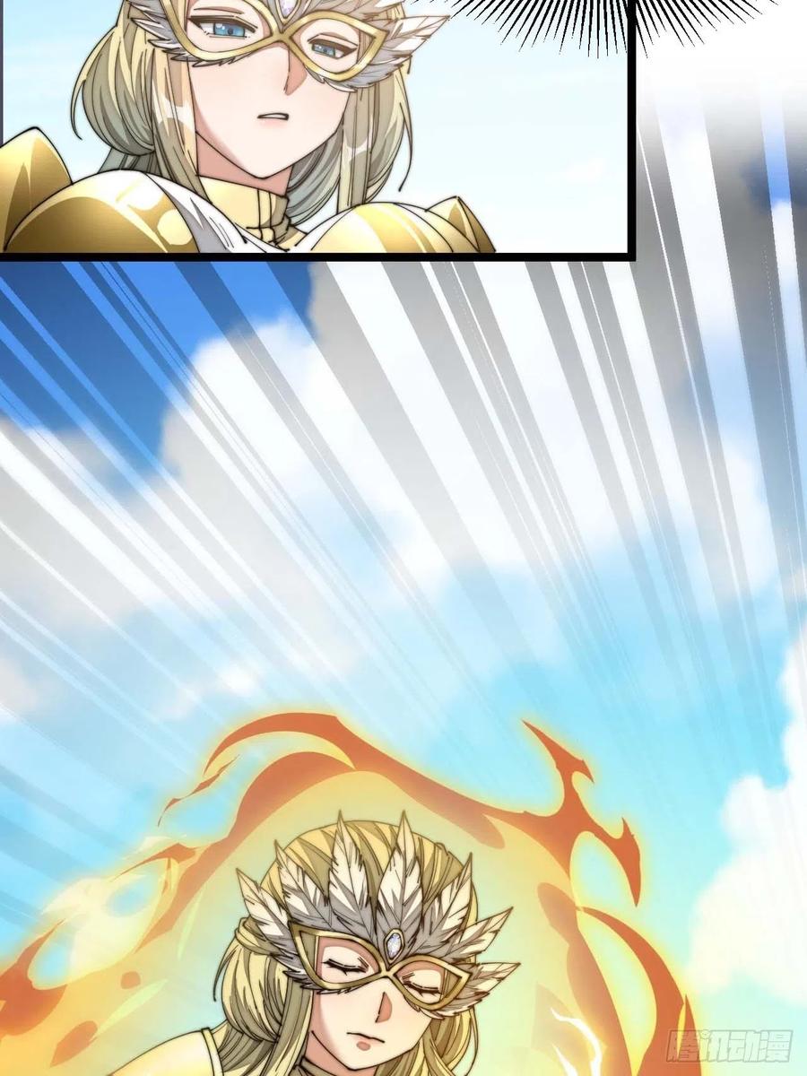 บุรุษที่มีโชค คงไม่ใช่ข้าแล้วแหละ ตอนที่ 21 หน้า 52