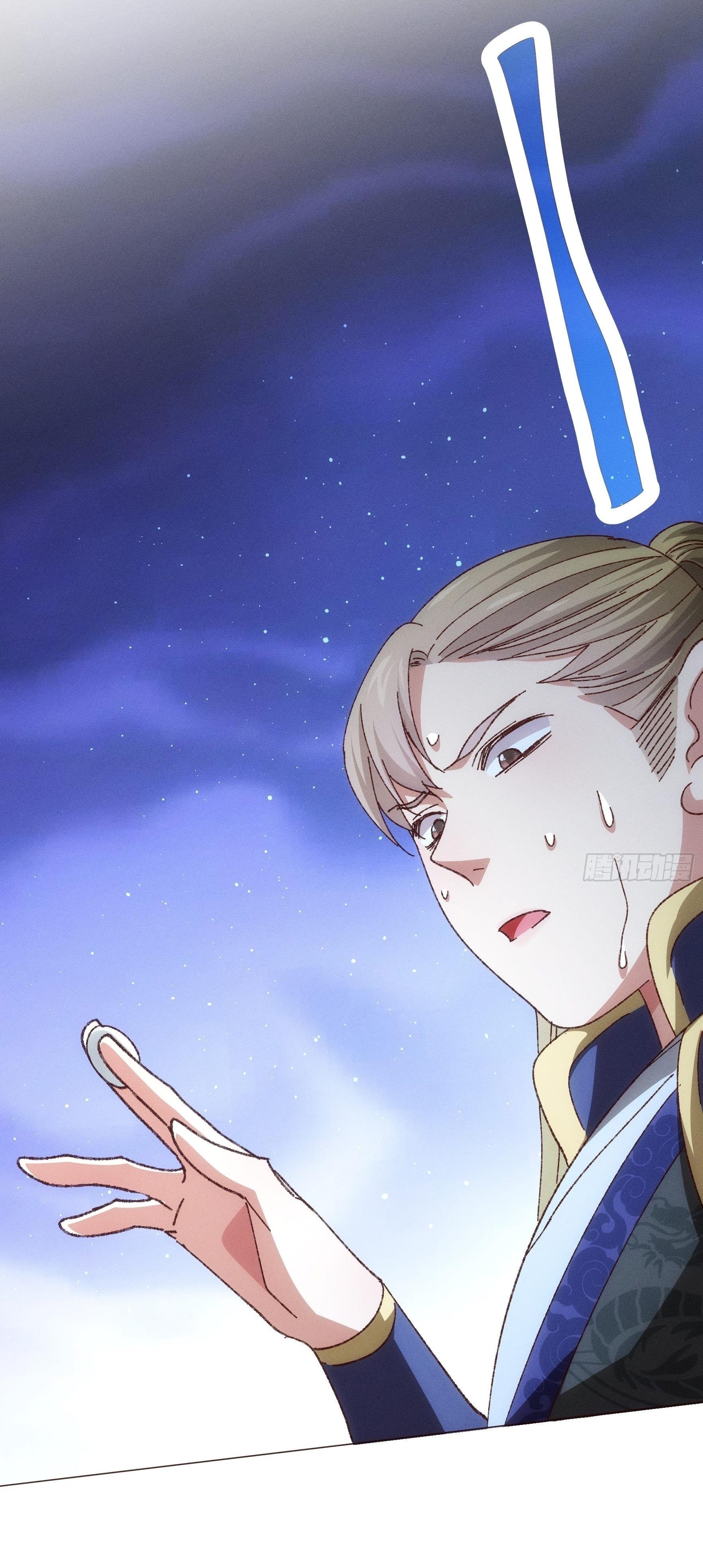 ข้าแค่ไม่เล่นไพ่ตามเกม ตอนที่ 76 หน้า 21