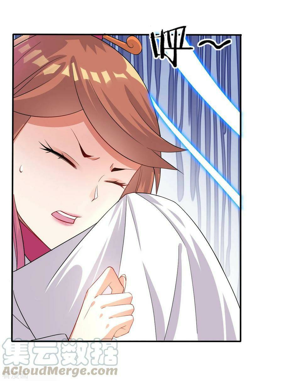 ข้ารับใช้ชั้นหนึ่ง ตอนที่ 25 หน้า 15