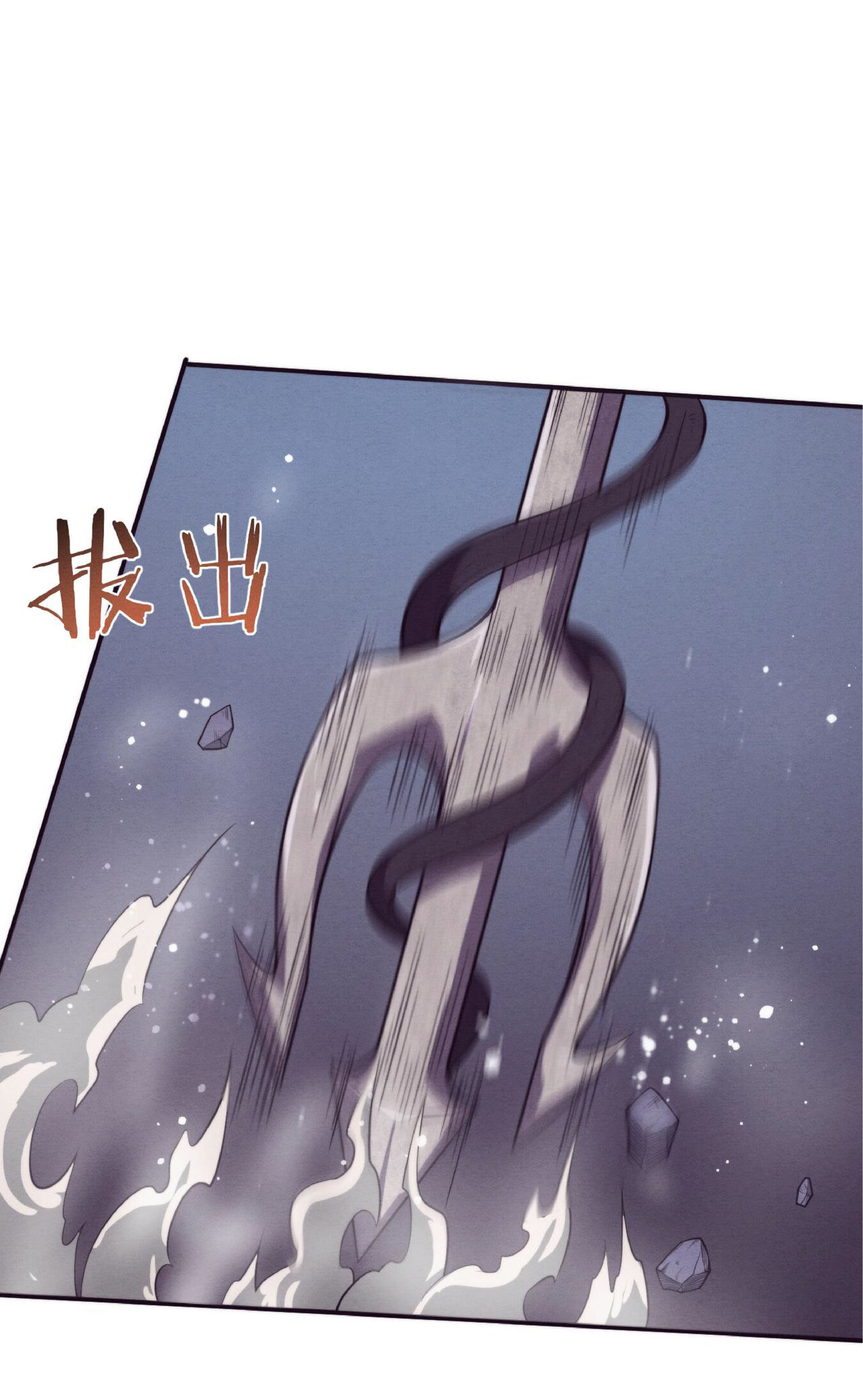 the frenzy of evolution การวิวัฒนาการที่บ้าคลั่ง ตอนที่ 55 หน้า 48