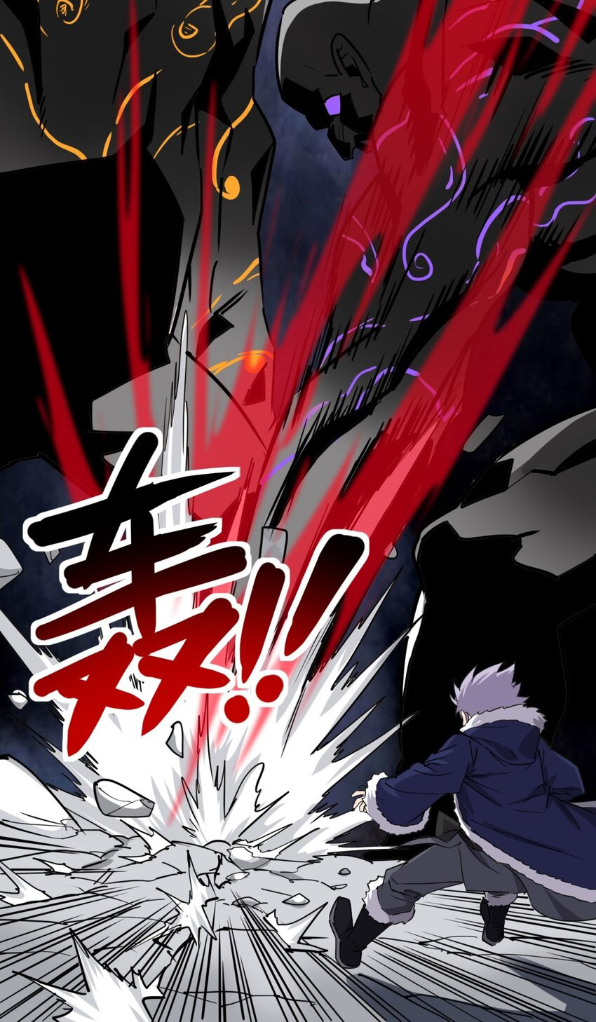 I Have a Hall of Heroic Souls ตอนที่ 26 หน้า 14