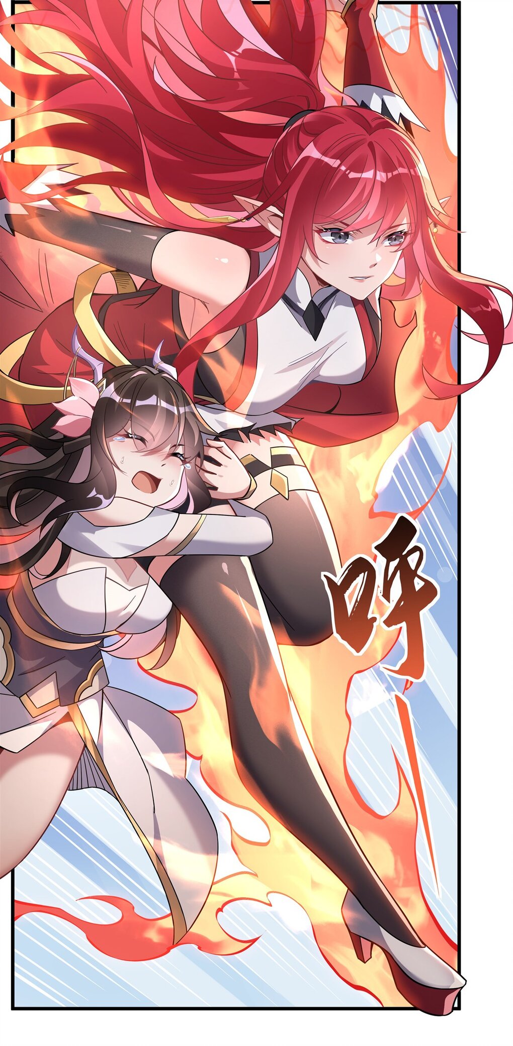 ศิษย์ของข้าล้วนมีอนาคตที่ยิ่งใหญ่ (ชนจีน) ตอนที่ 133 หน้า 17