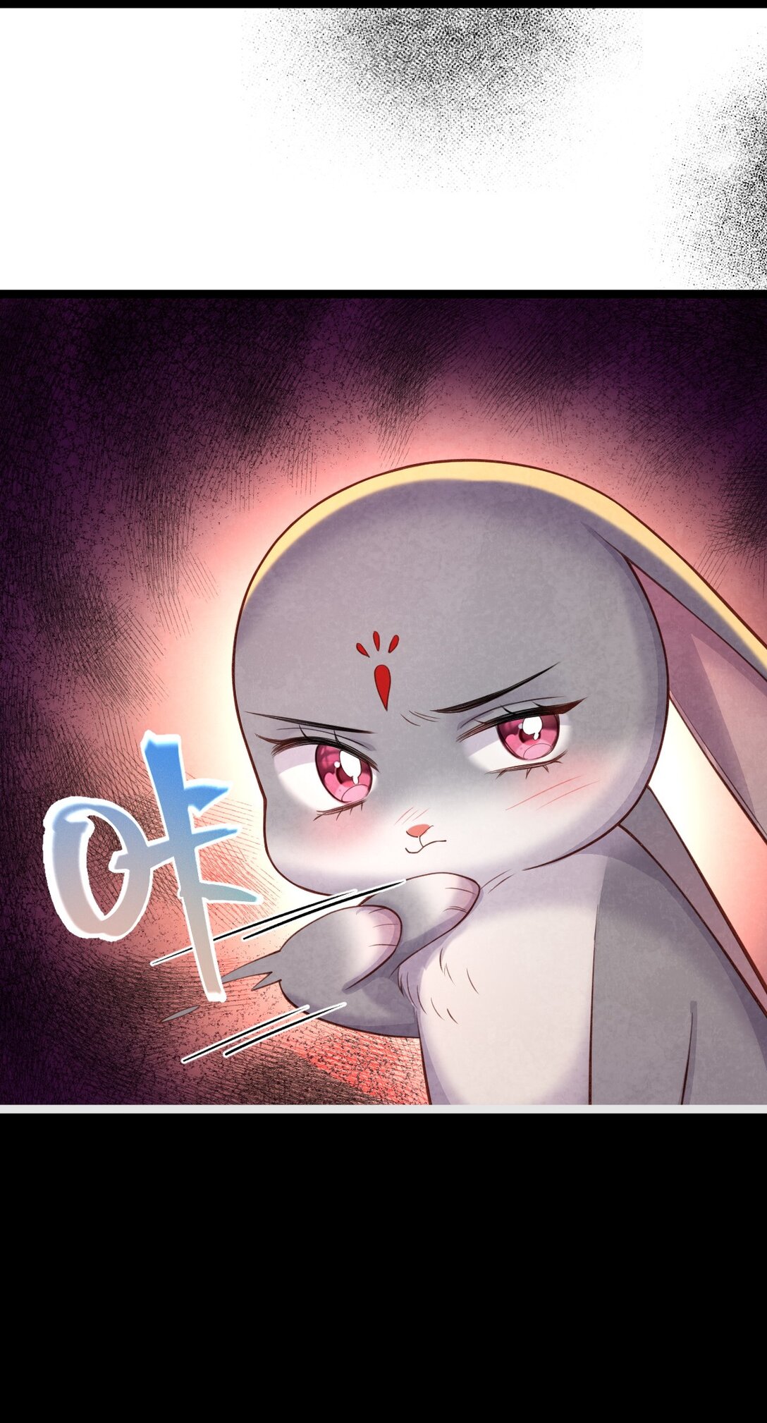 เส้นทางเอาชีวิตรอดของบรรณาการ ตอนที่ 21 หน้า 24