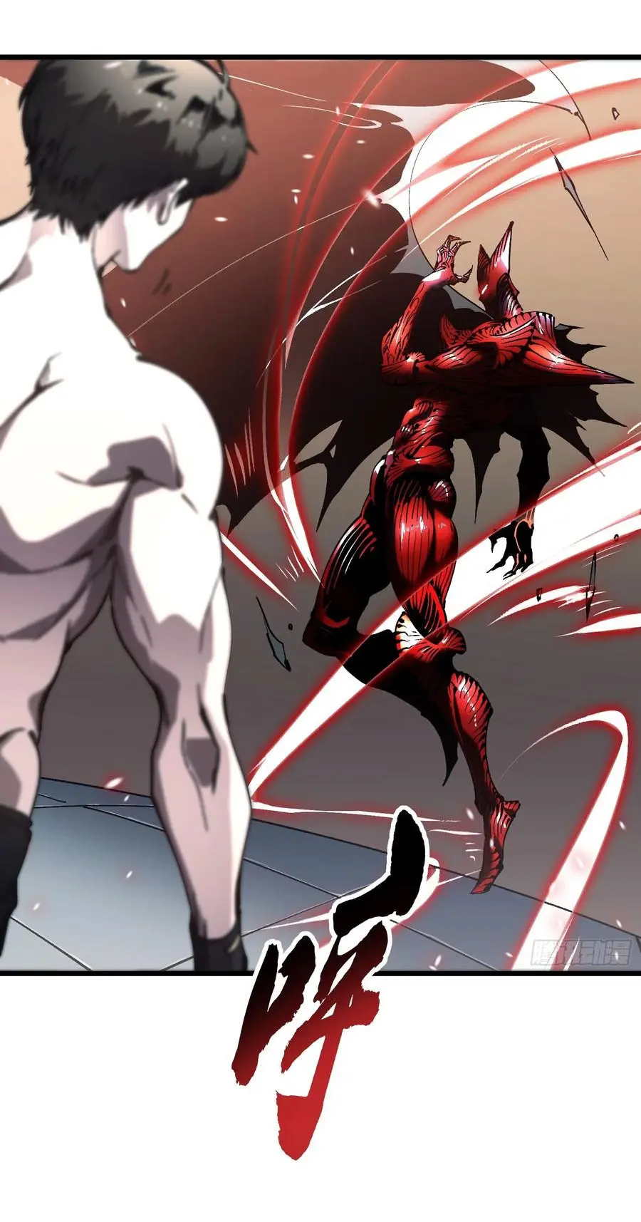 ขอให้ข้าเป็นราชาเเห่งเหล่ามอนเตอร์ ( starting from awakening the king of monsters ) ตอนที่ 42 หน้า 9