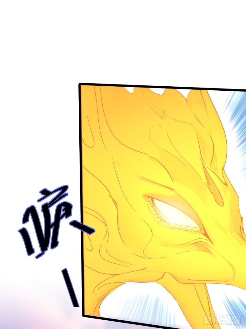 ข้าคือผู้แข็งแกร่งที่สุดในโลกอมตะ ตอนที่ 4 หน้า 27