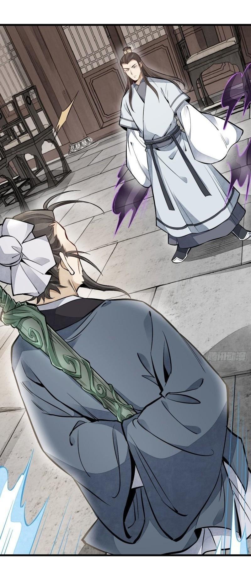 Lan Ke Qi Yuan ตอนที่ 104 หน้า 3