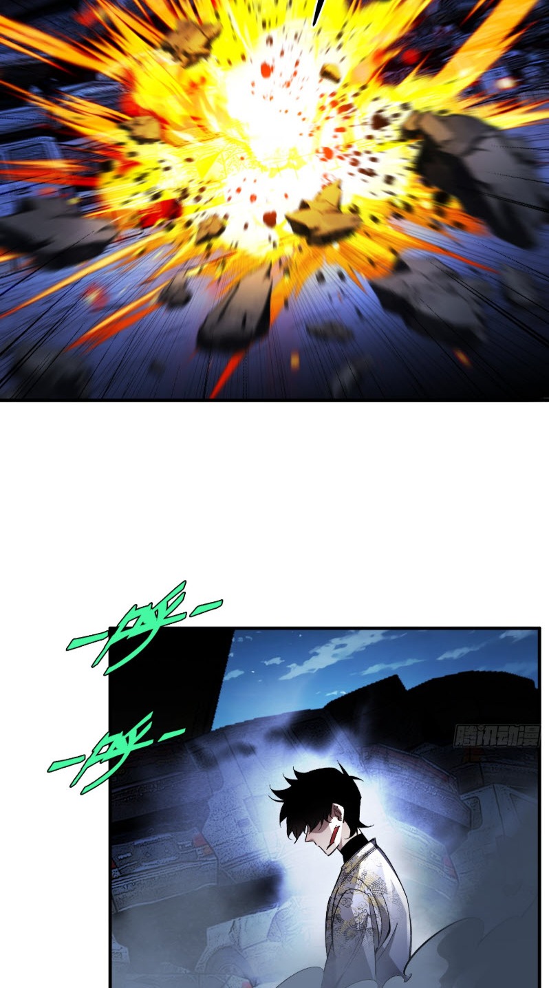 ไซเบอร์เซียน: ข้าเกิดใหม่เพื่อครองจุดสูงสุด ตอนที่ 5 หน้า 17