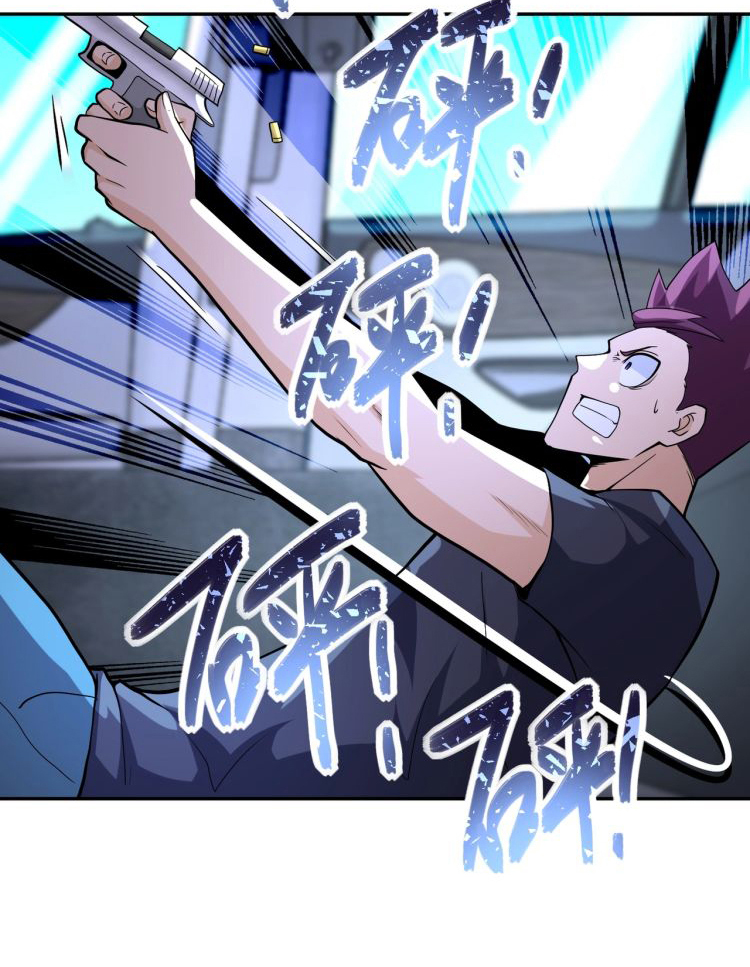 Apocalyptic Super System ตอนที่ 153 หน้า 28