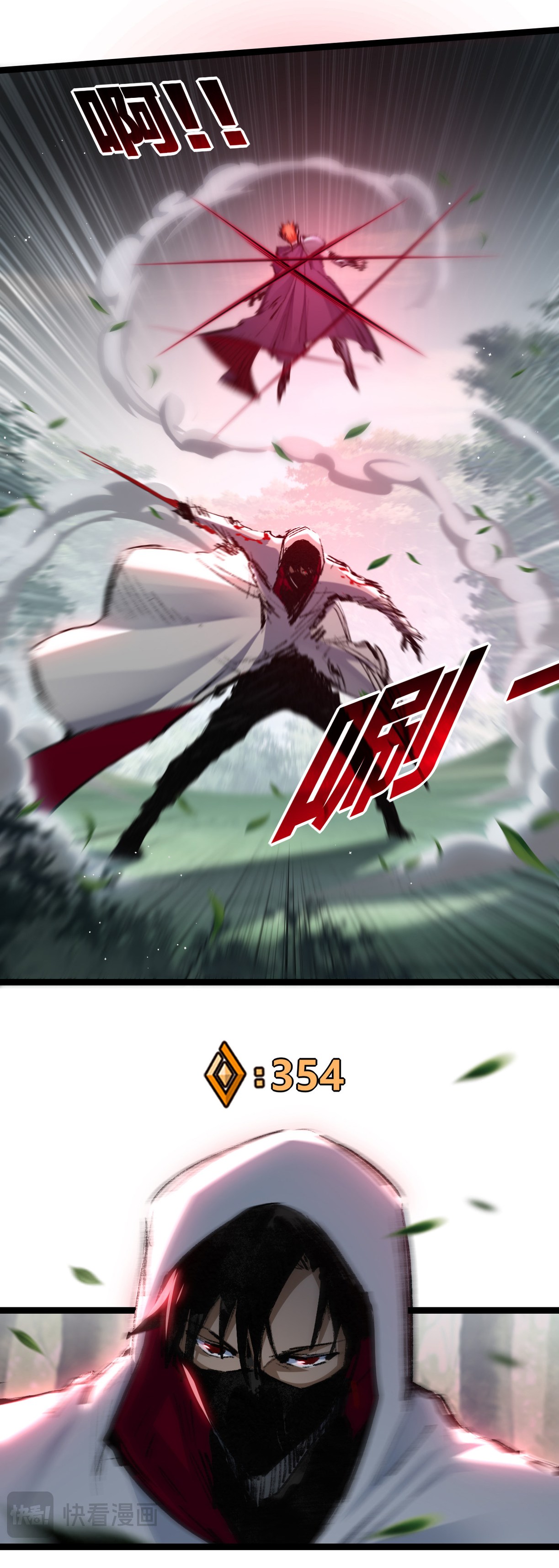 I'm the boss in Magic Moon ตอนที่ 29 หน้า 18