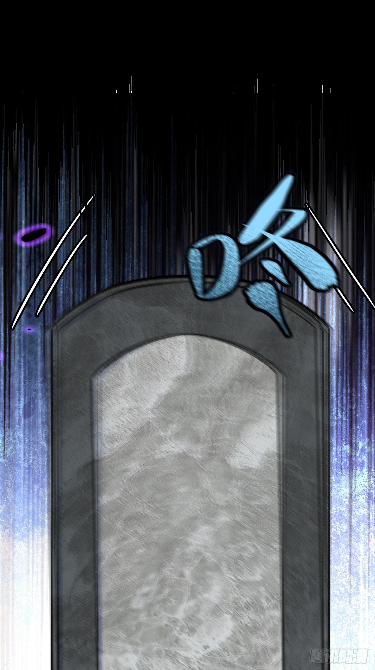 กำเนิดร่างเทวะบรรพกาล ตอนที่ 1 หน้า 81