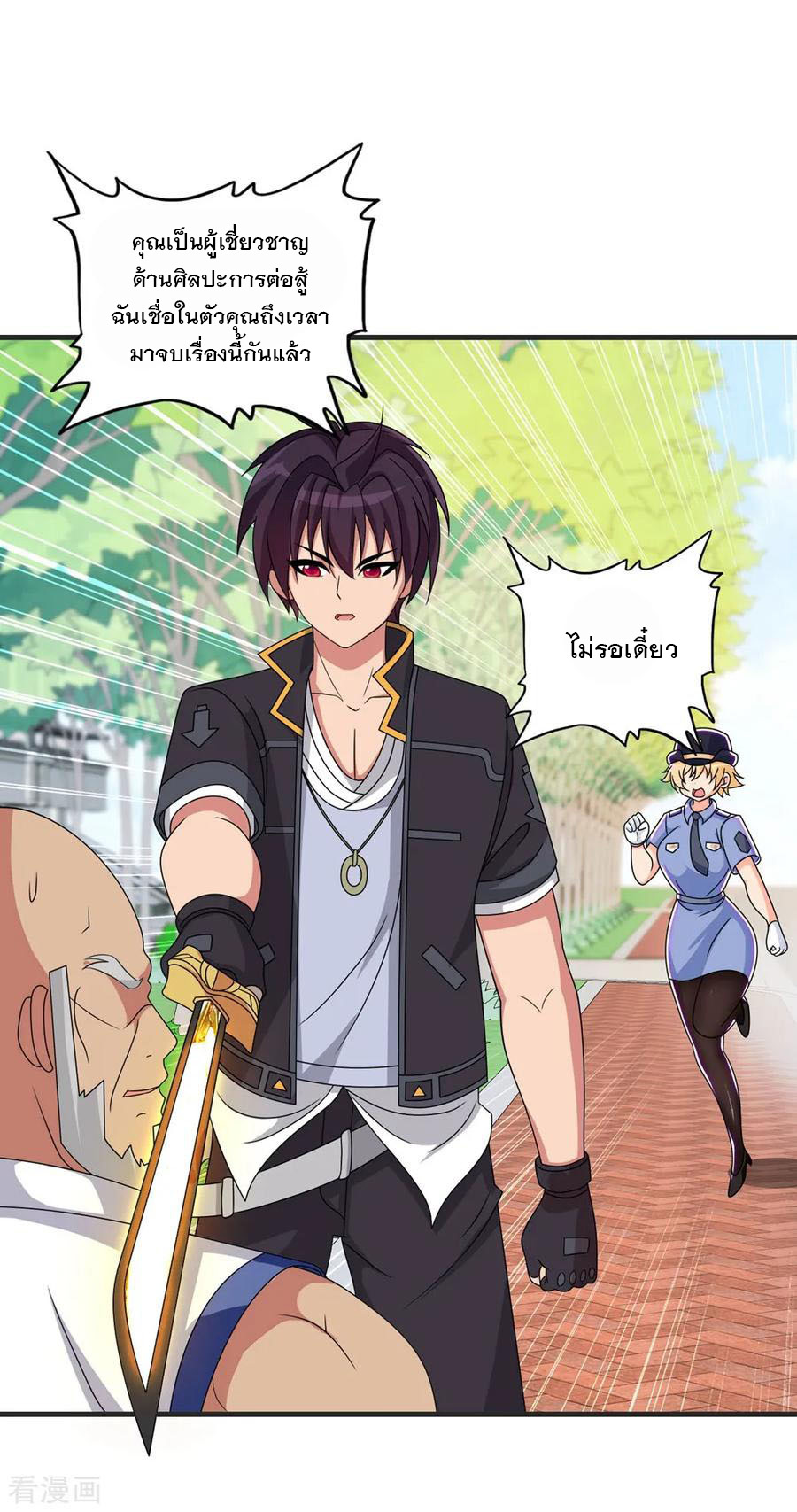 ทหารแพทย์สุดแกร่งผันตัวมาเป็นบอดี้การ์ด ตอนที่ 68 หน้า 3