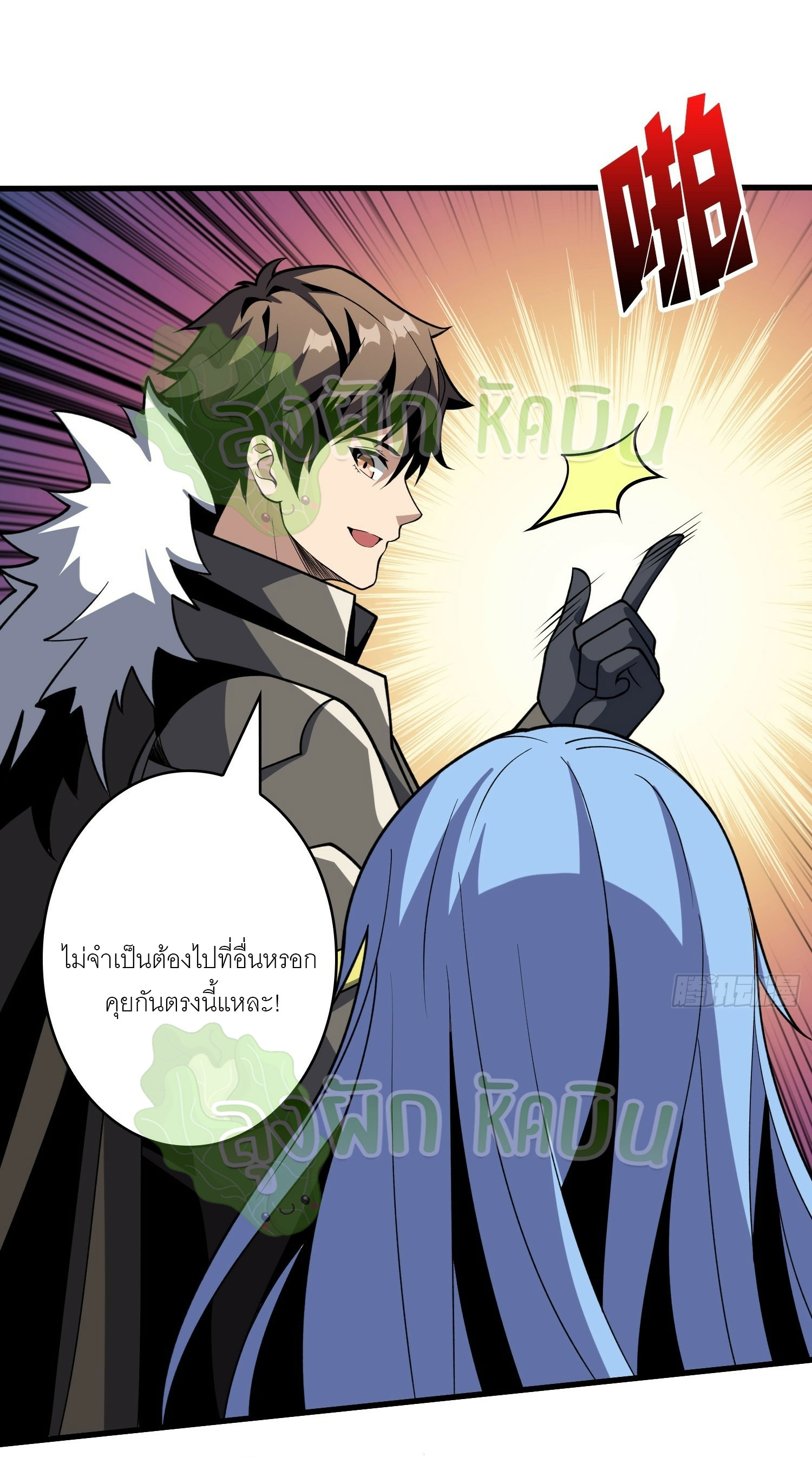 (ชนจีน) IT STARTS WITH A KINGPIN ACCOUNT - จุติจอมราชัน ตอนที่ 355 หน้า 3