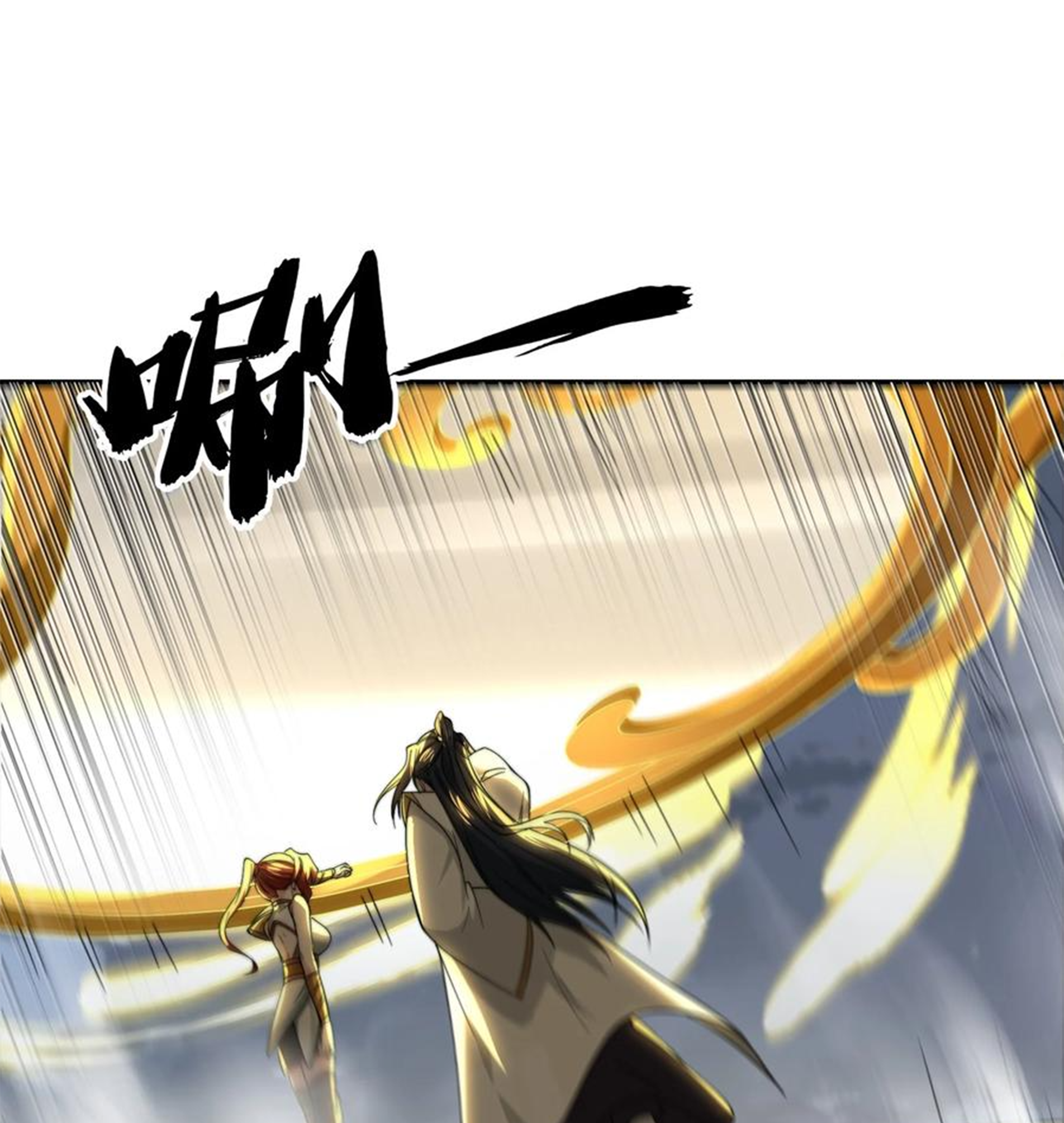 ชะตาตัวร้ายอย่างข้าจะตบ ตัวเอกก็ไม่ใช่เรื่องยากเกินไป ถูกไหม ? ตอนที่ 24 หน้า 19