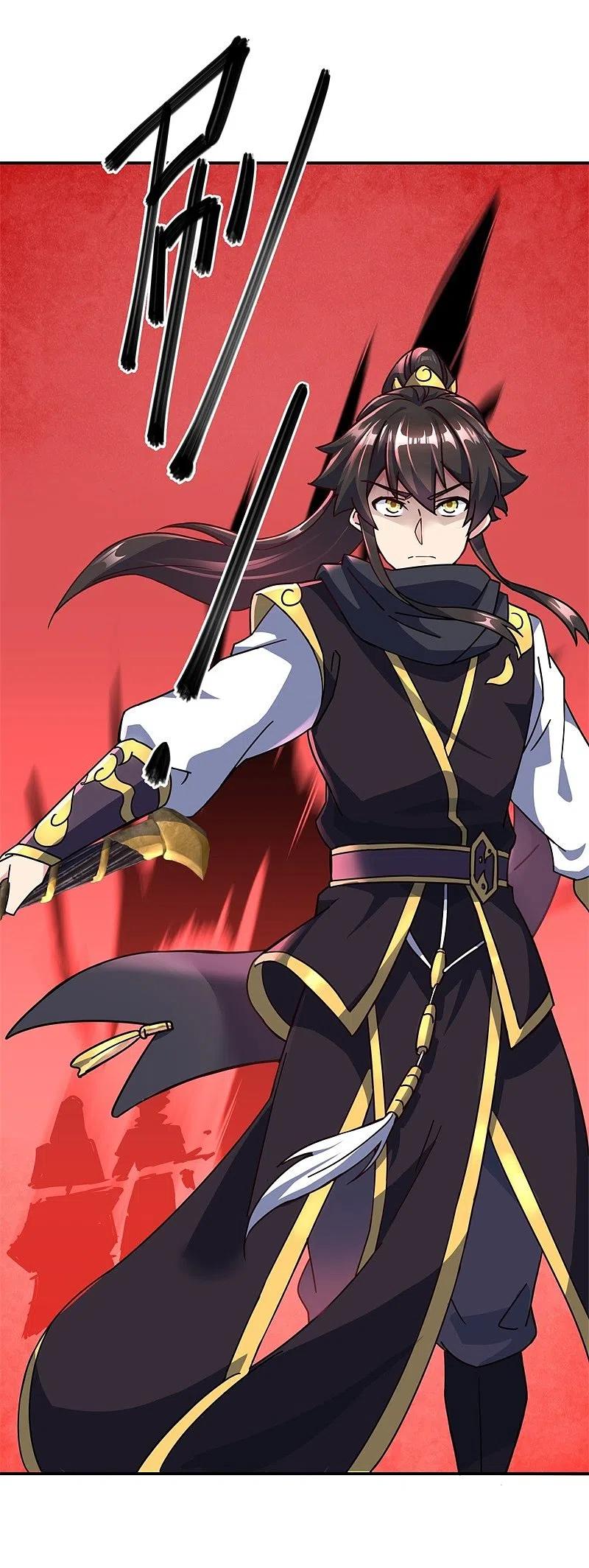 peerless battle spirit ตอนที่ 372 หน้า 40