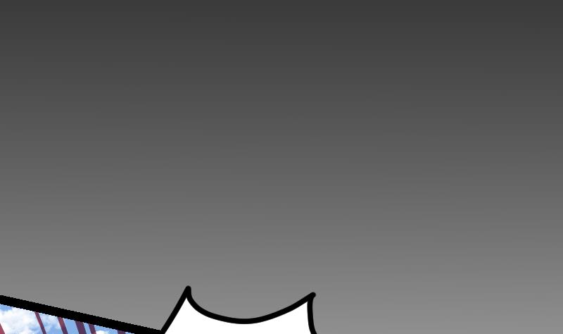 Peerless sword god เทพกระบี่ไรเทียมทาน ตอนที่ 43 หน้า 23