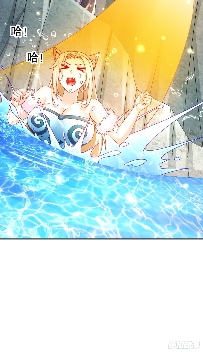 ฮาเร็มศิษย์พี่สาวทั้งเจ็ดของผมนะค้าบ ตอนที่ 38 หน้า 12