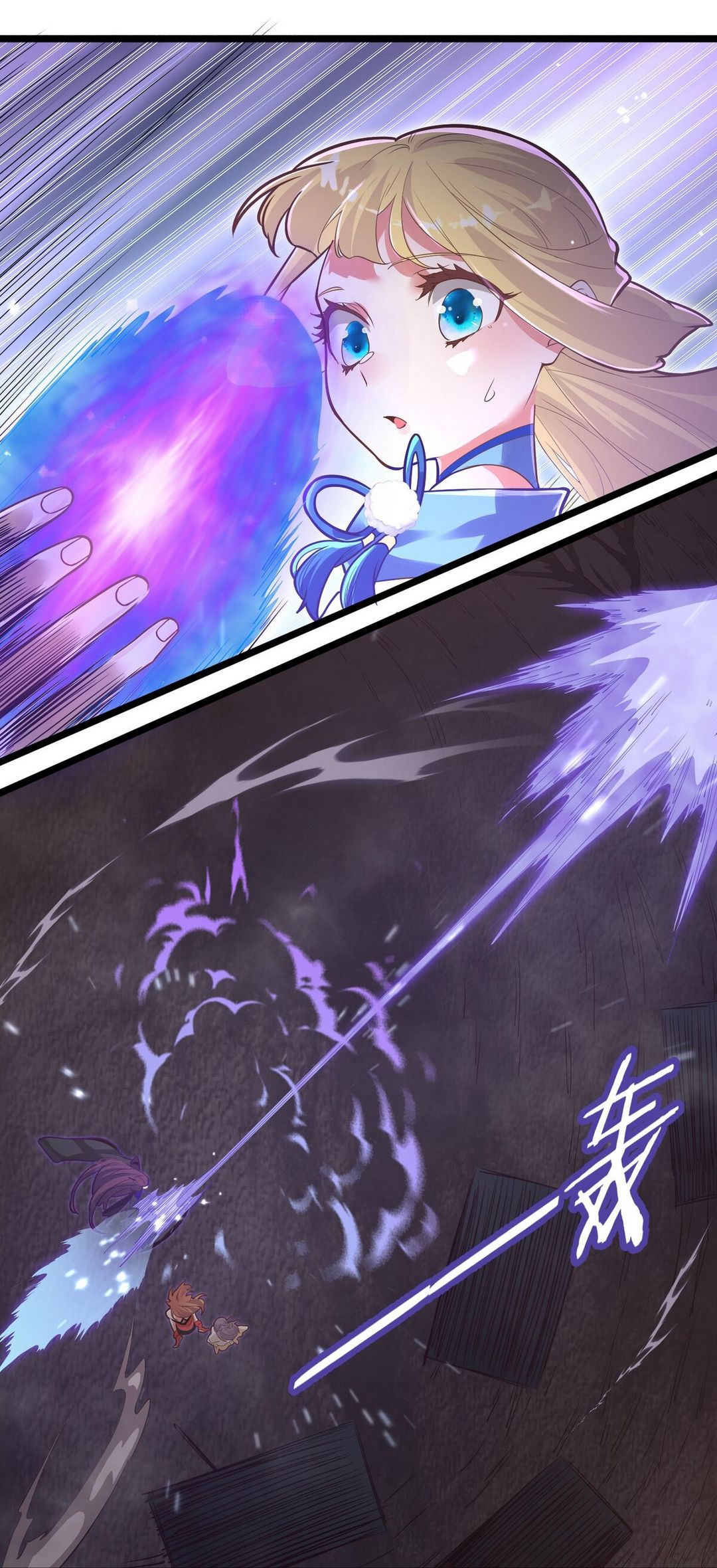 Surrounded By Monsters I Found A Little Witch ถูกปีศาจรายล้อม ข้าเก็บแม่มดน้อยขึ้นมา (ตัดจบ) ตอนที่ 11 หน้า 23