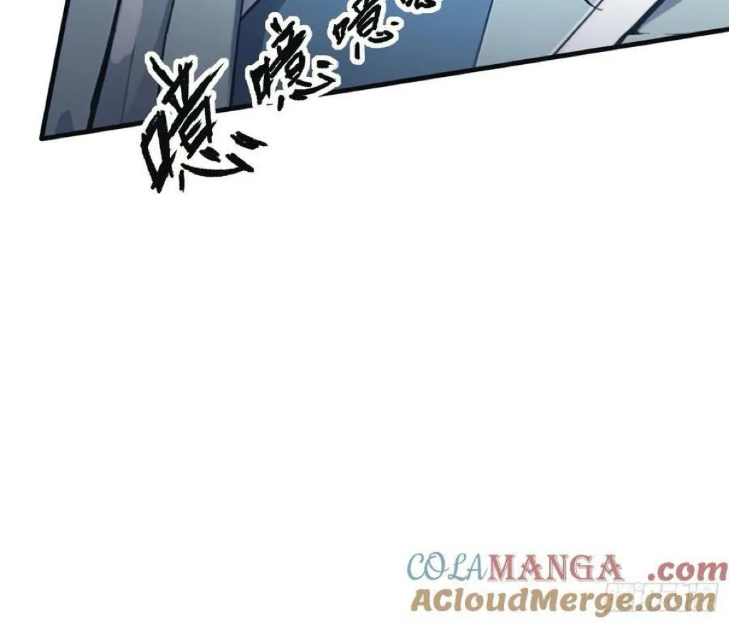 (ซ้ำกับบาทเดียว)ข้าคือปรมาจารย์ไร้เทียมทาน?ห๊ะไรนะ!!! ตอนที่ 16 หน้า 22