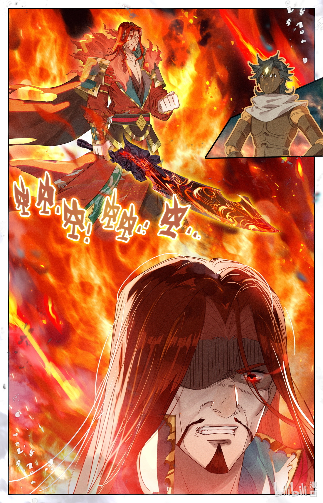 คัมภีร์วิถีเซียน (จบ) ตอนที่ 36 หน้า 6