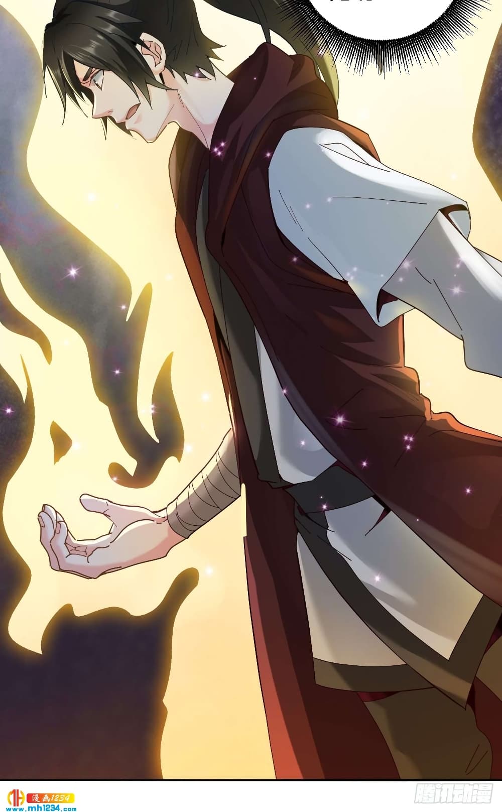 Peerless Martial Arts Everlasting : จักรพรรดินิรันดร์กาล ตอนที่ 31 หน้า 18