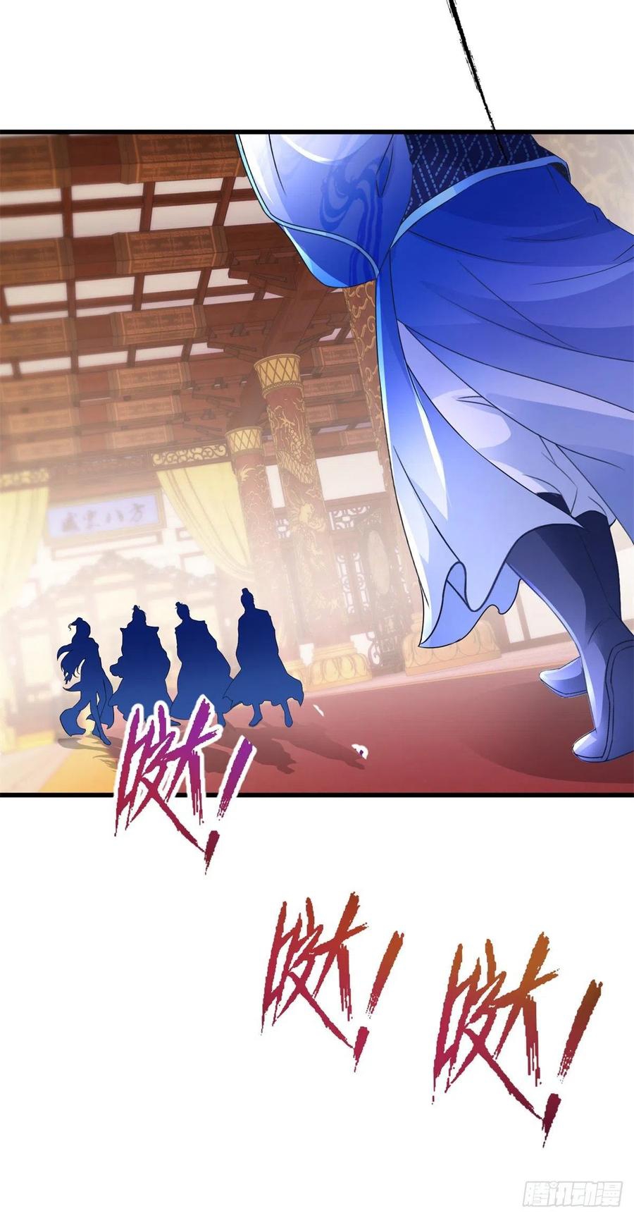 จักรพรรดิวิญญาณศักดิ์สิทธิ์ (ทันจีน) ตอนที่ 198 หน้า 16