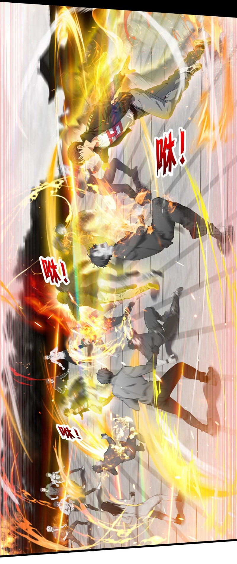 เมื่อเทพอสูรจุติ ข้าผู้นี้ครอบครองนรก ตอนที่ 10 หน้า 26