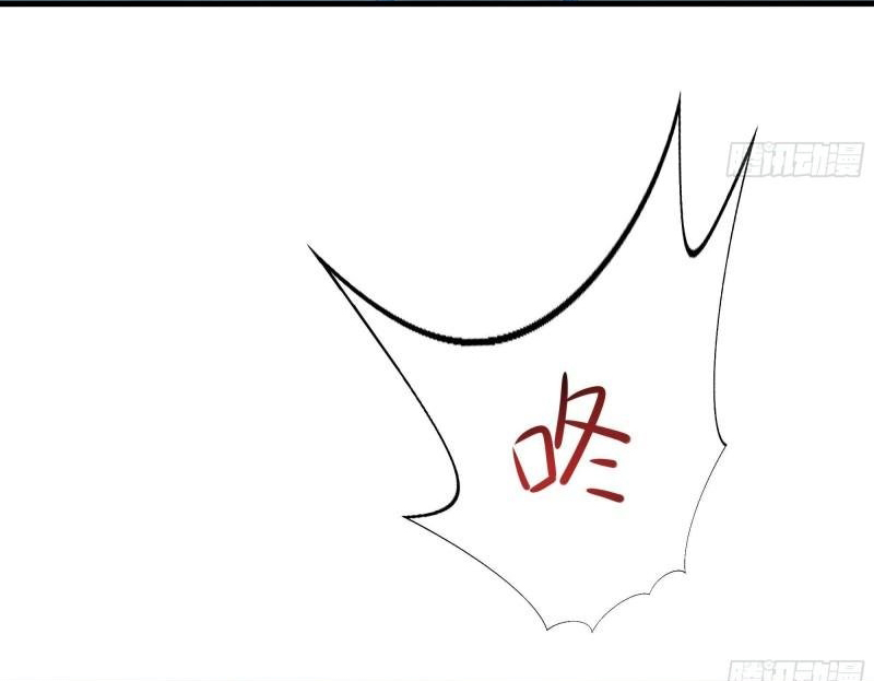 King of Hell ราชาแห่งยมโลก ตอนที่ 33 หน้า 50